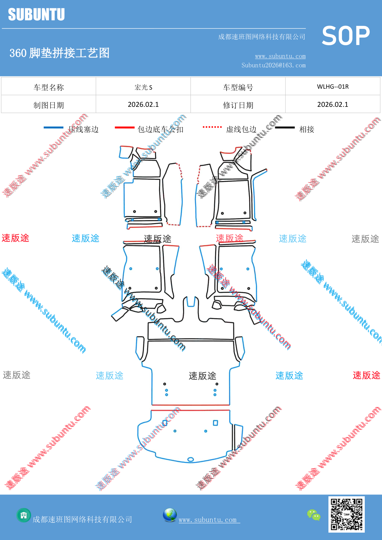 工艺图