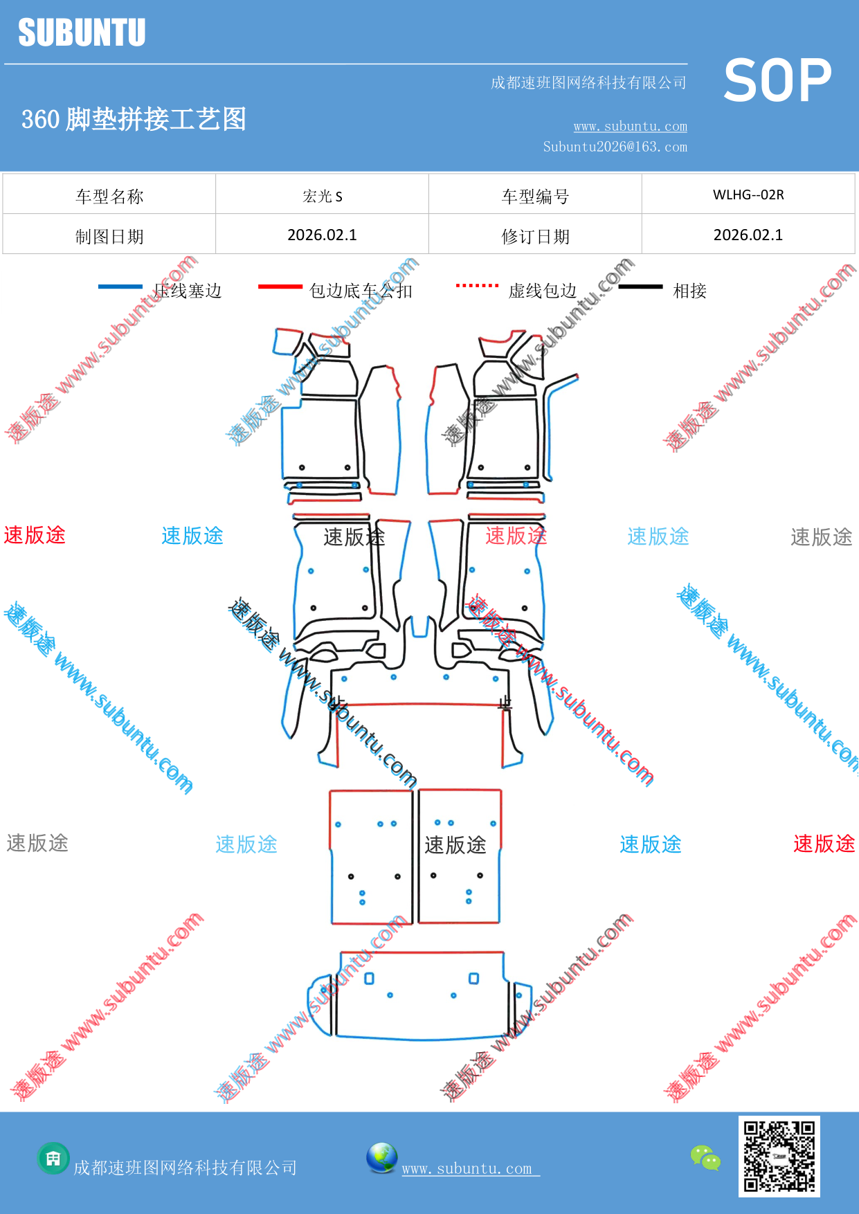 工艺图