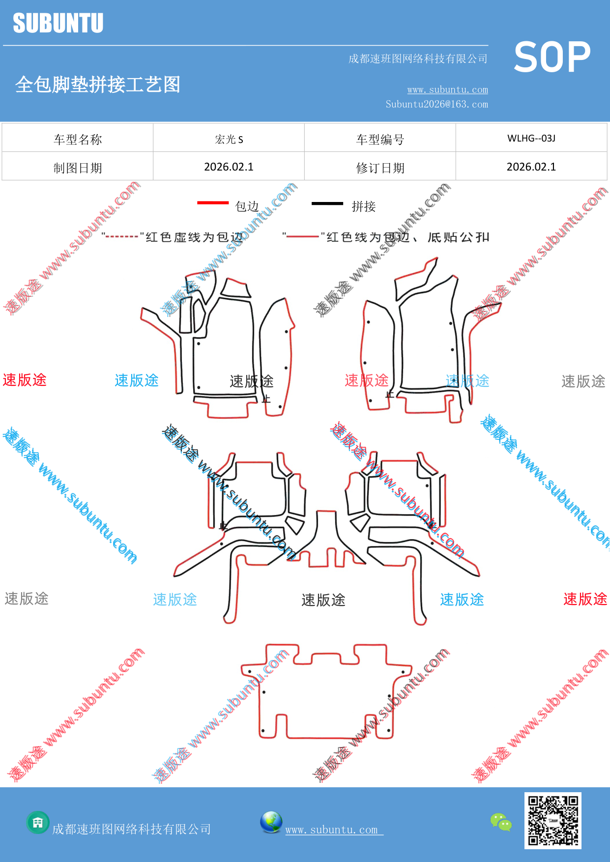 工艺图