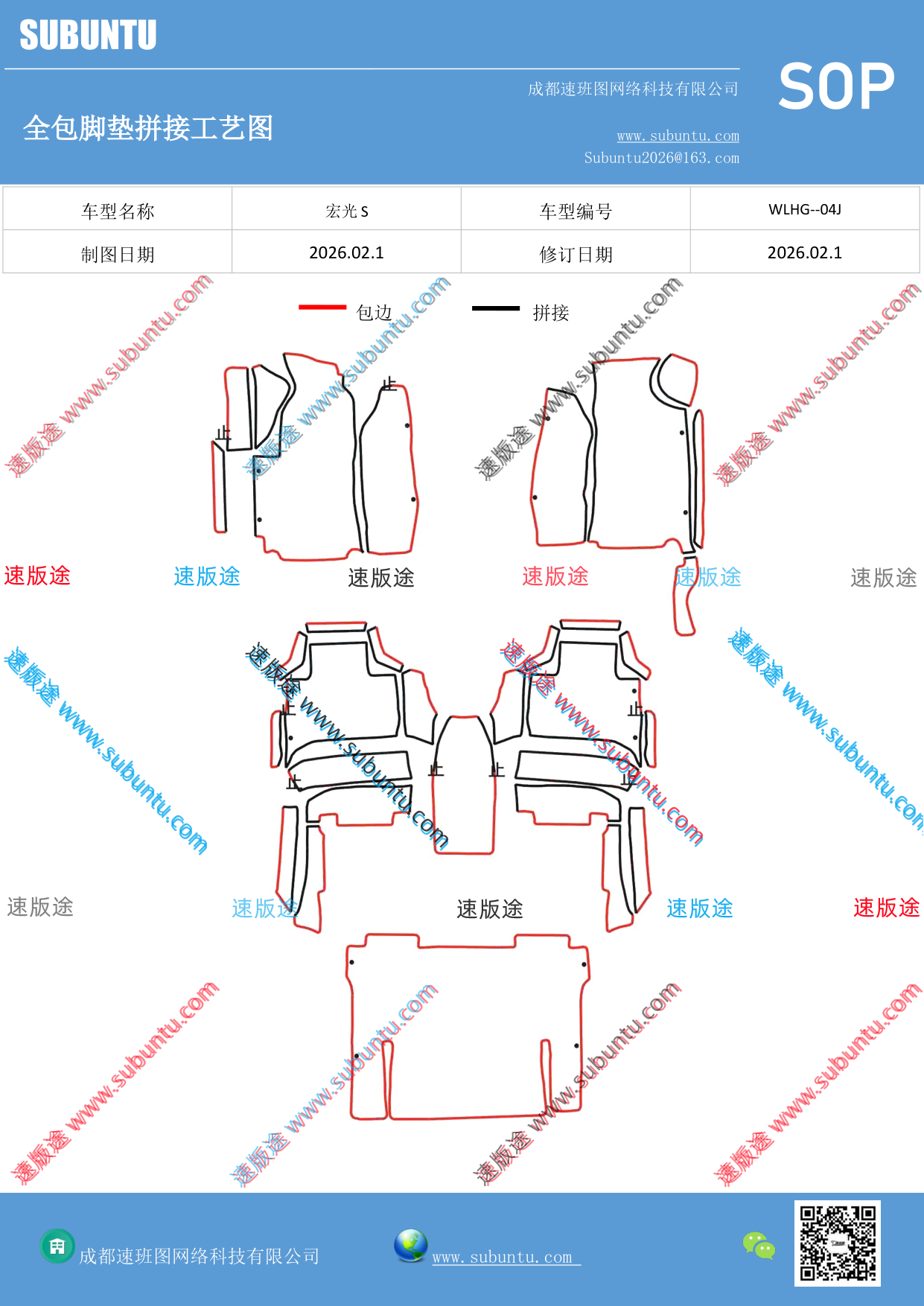 工艺图