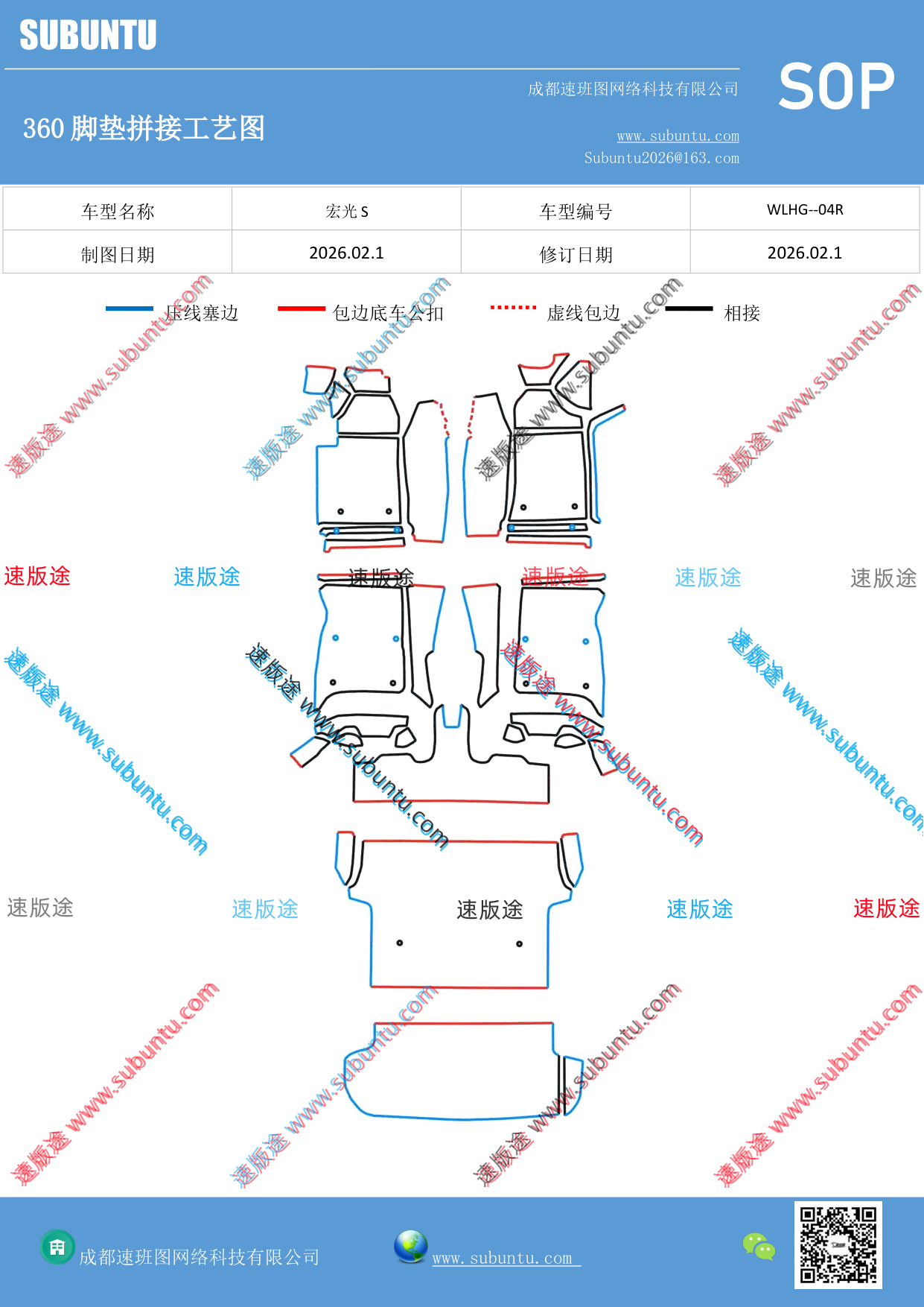 工艺图