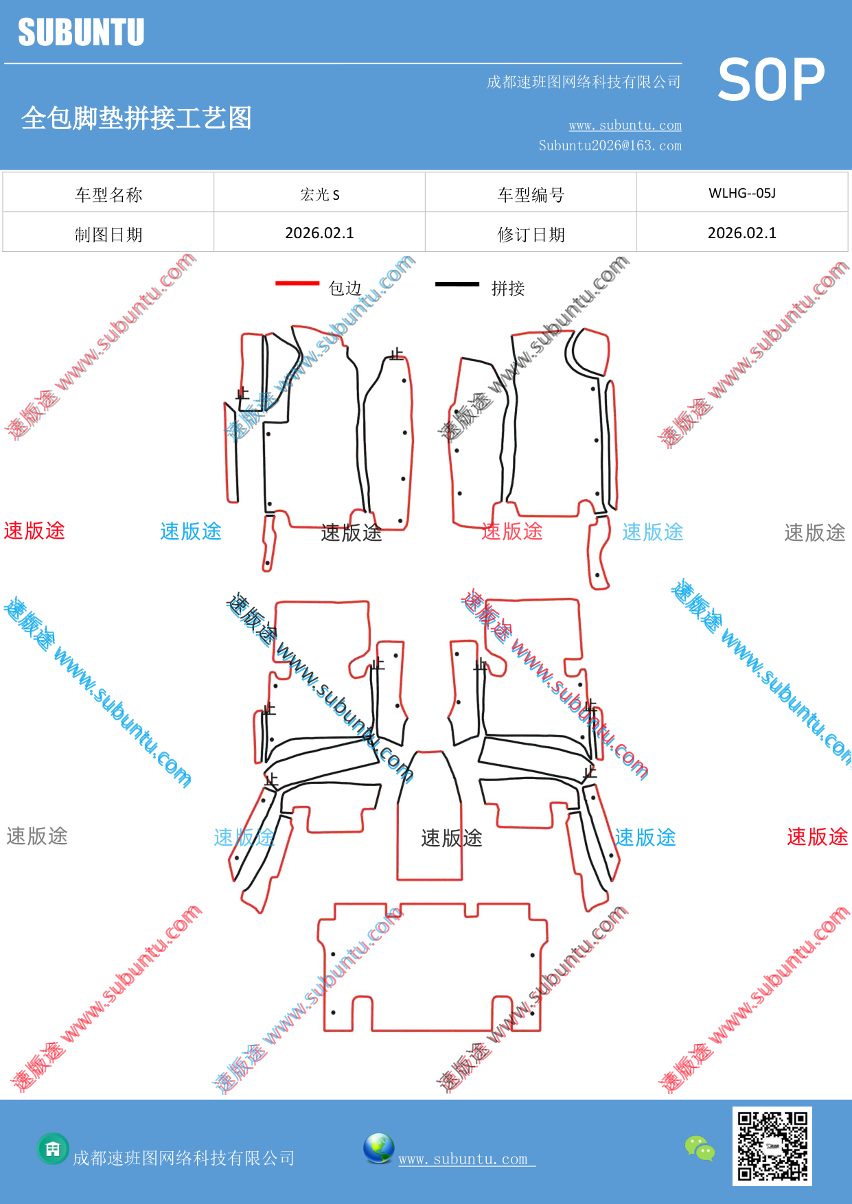 工艺图
