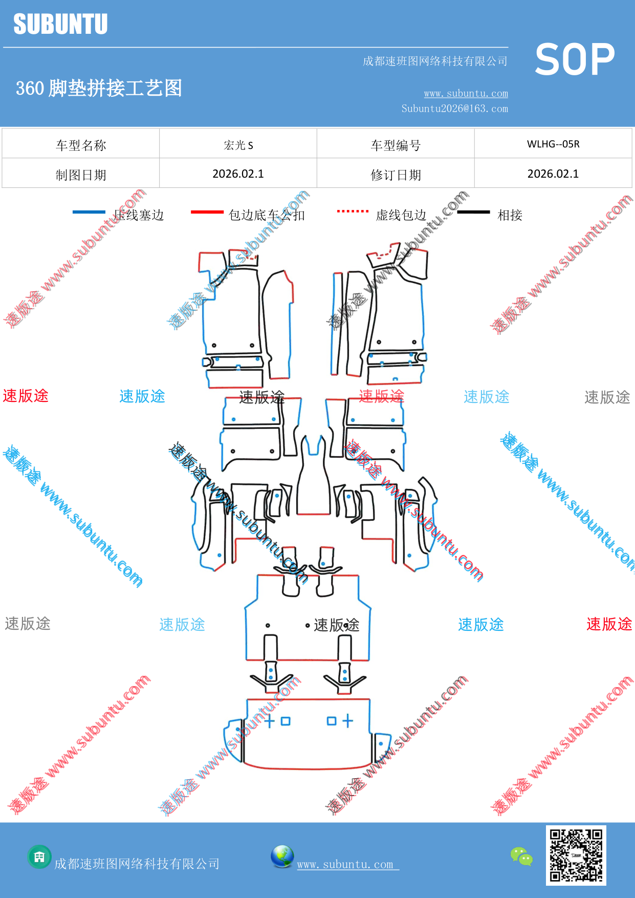 工艺图