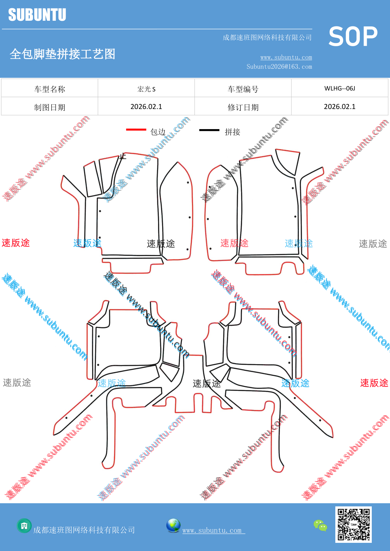 工艺图