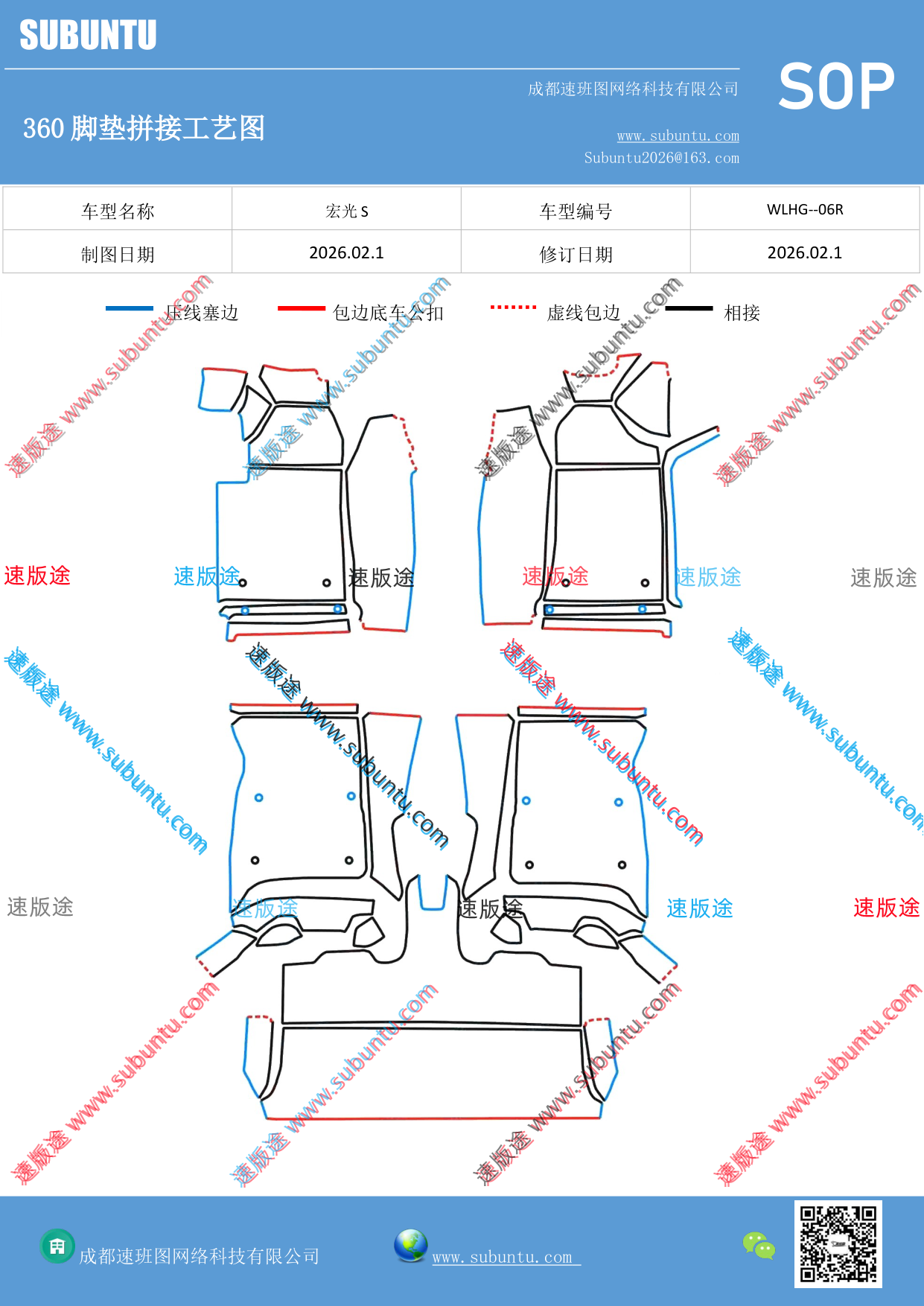 工艺图