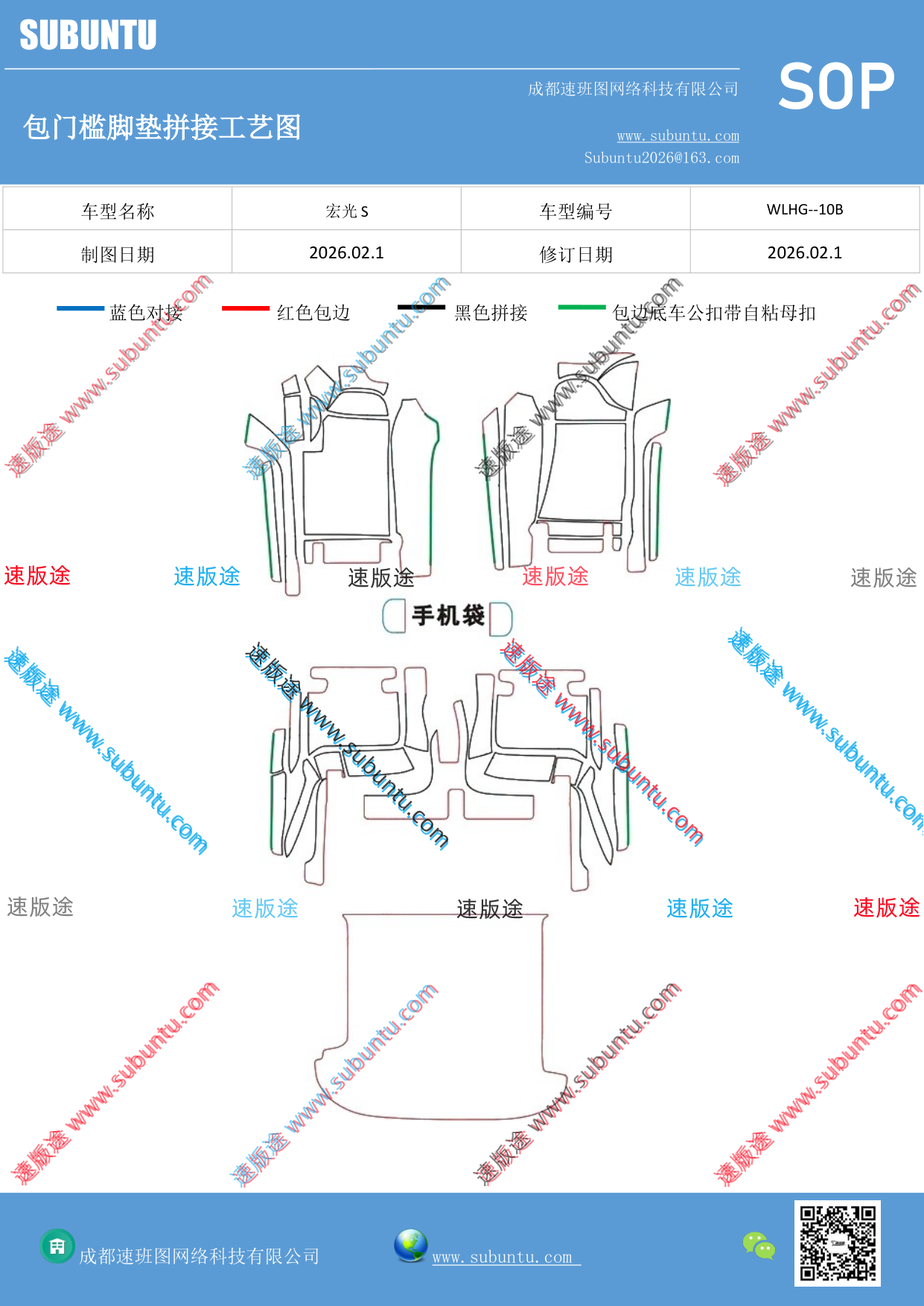 工艺图