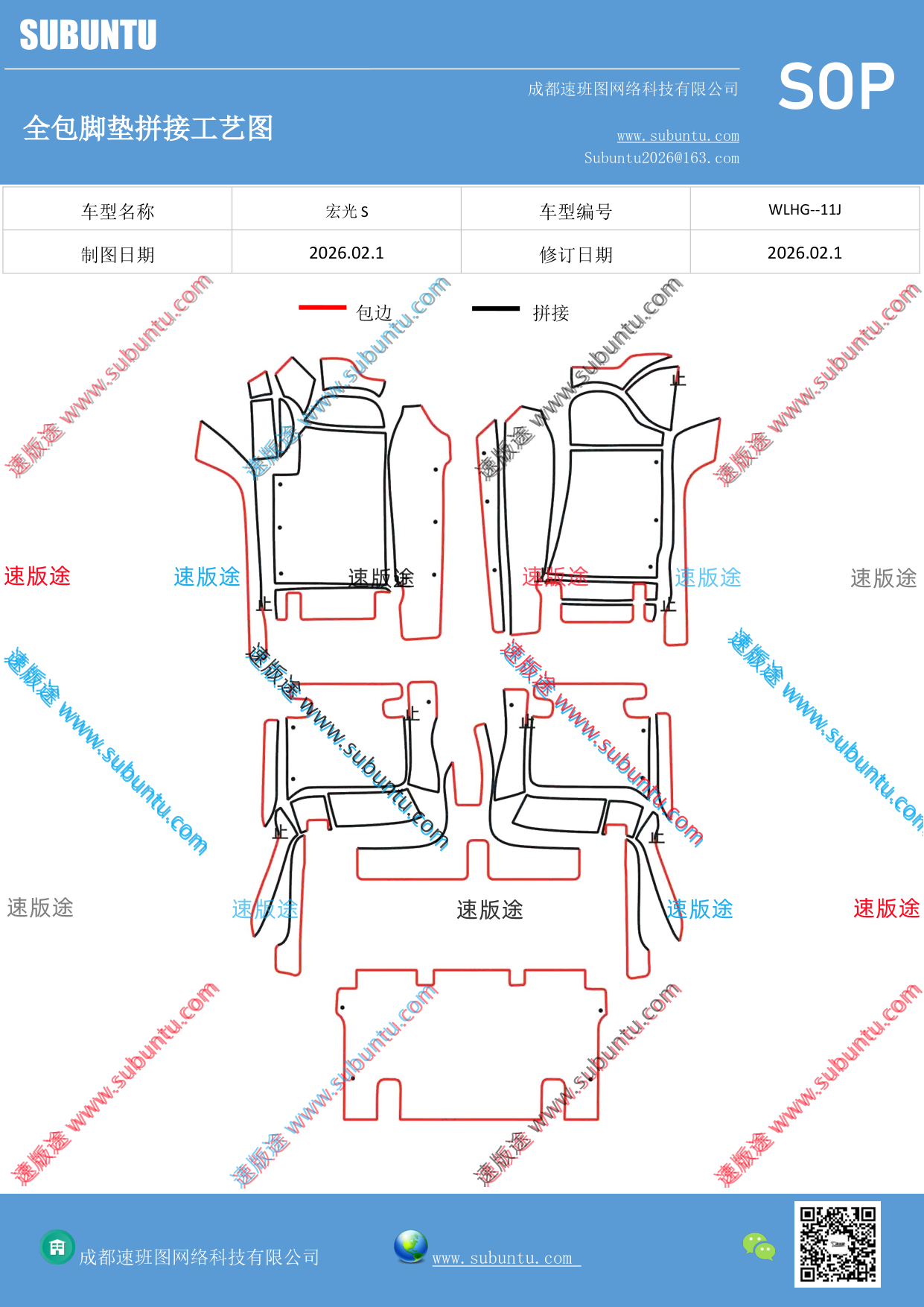 工艺图