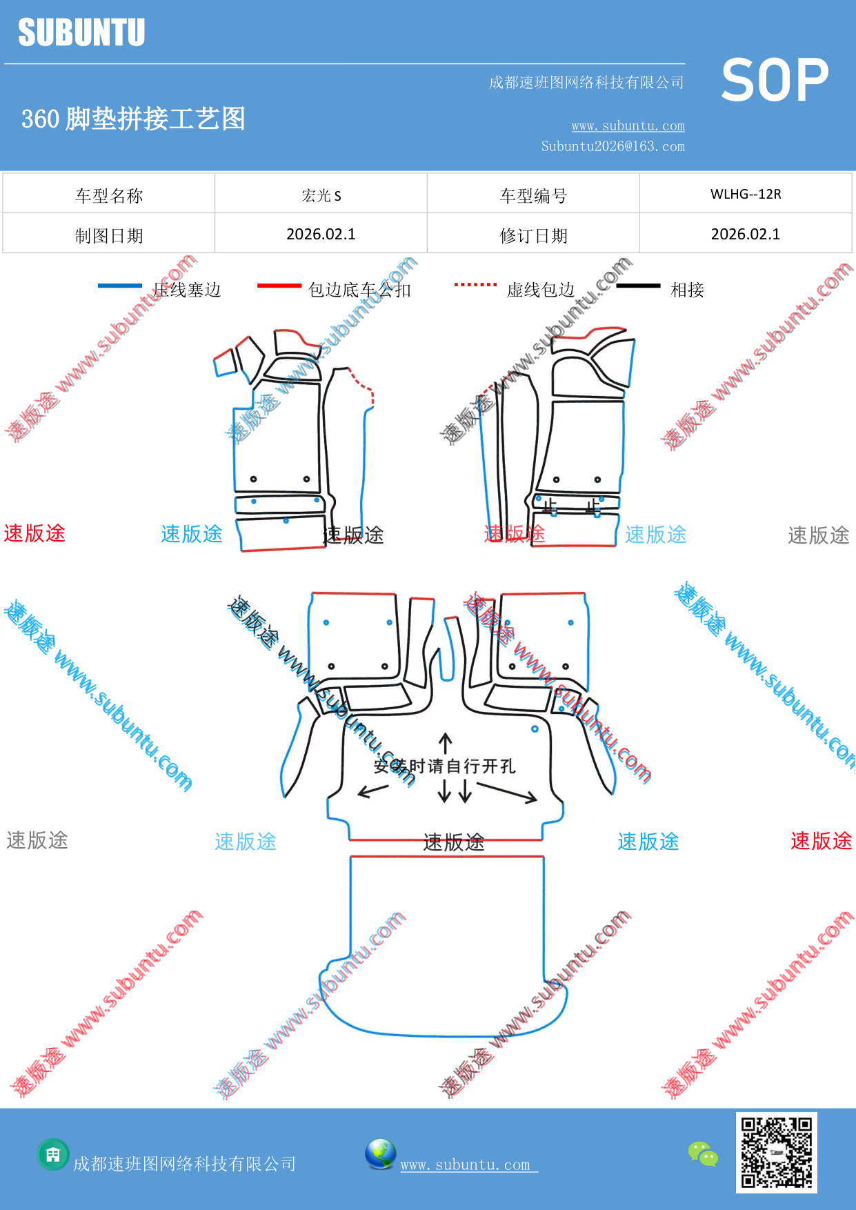 工艺图