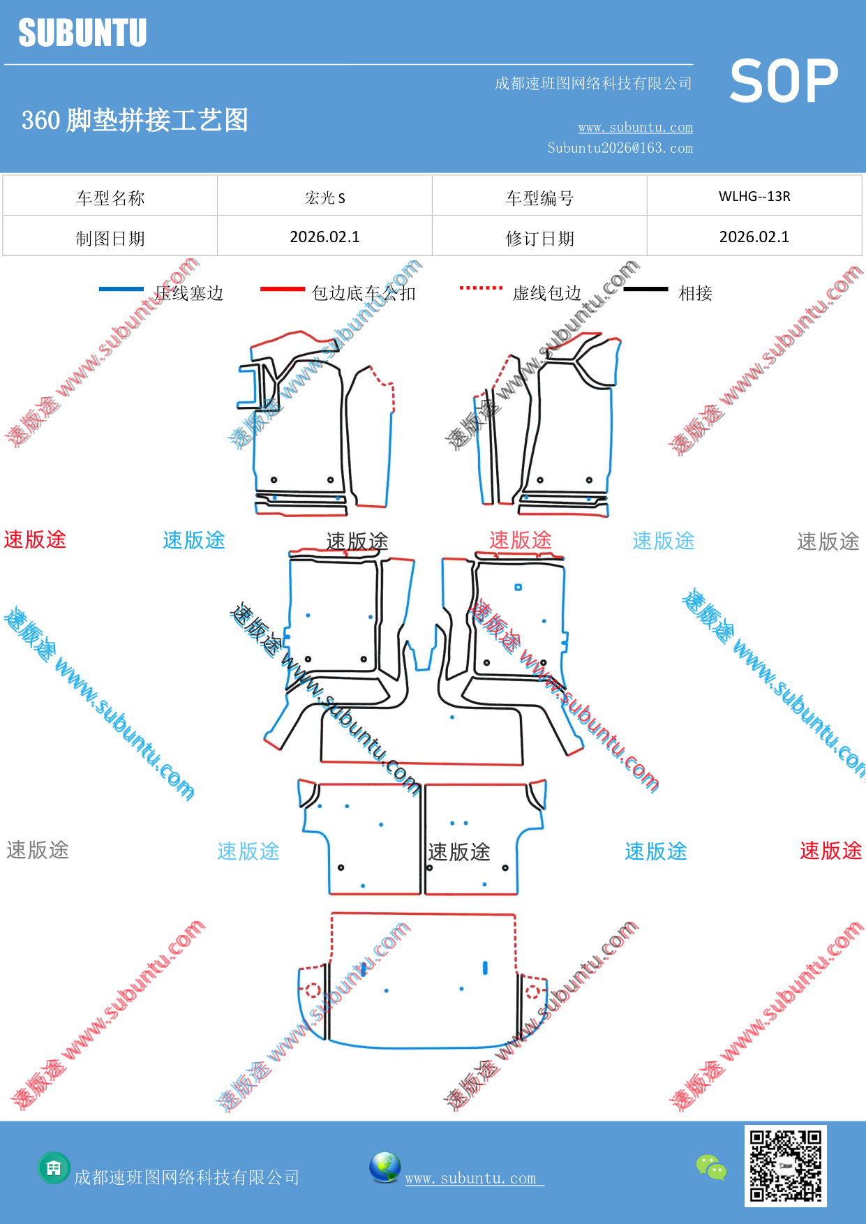 工艺图