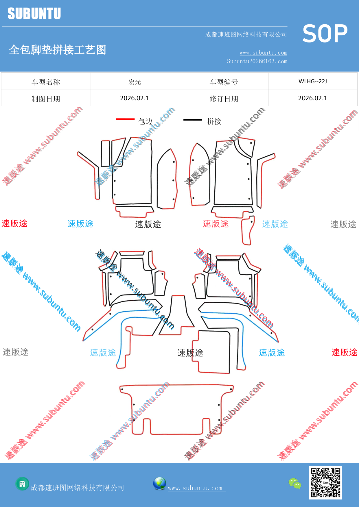 工艺图