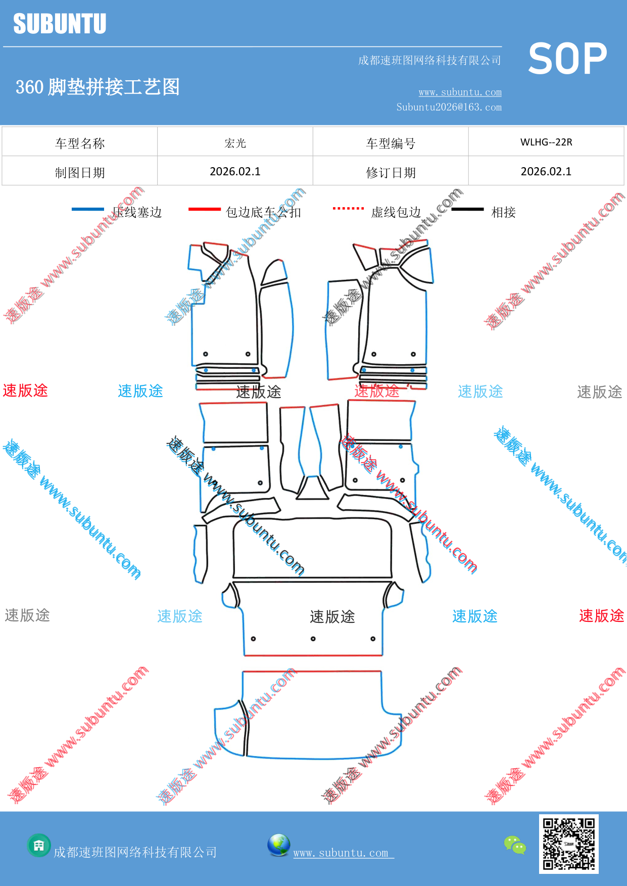 工艺图