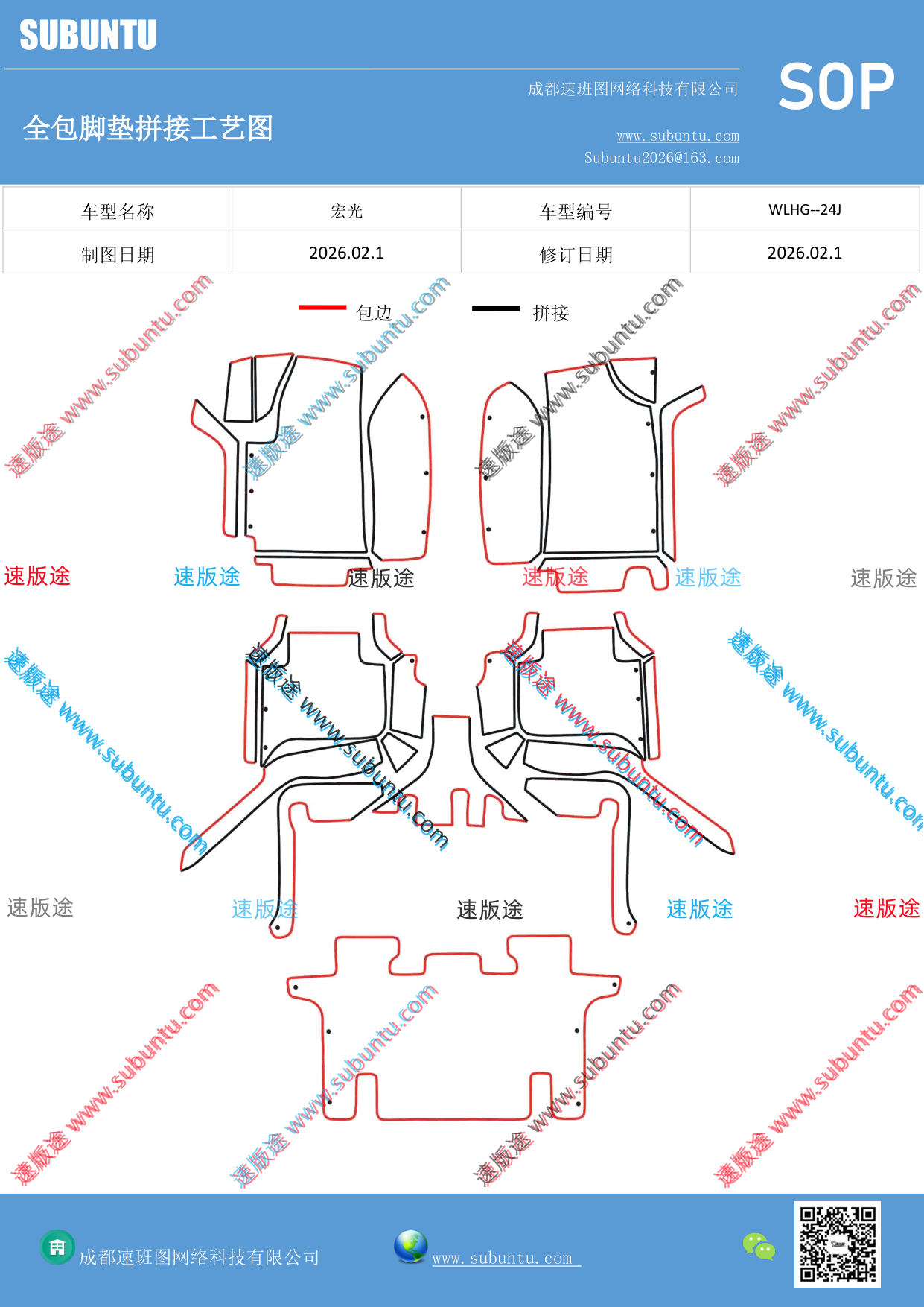 工艺图