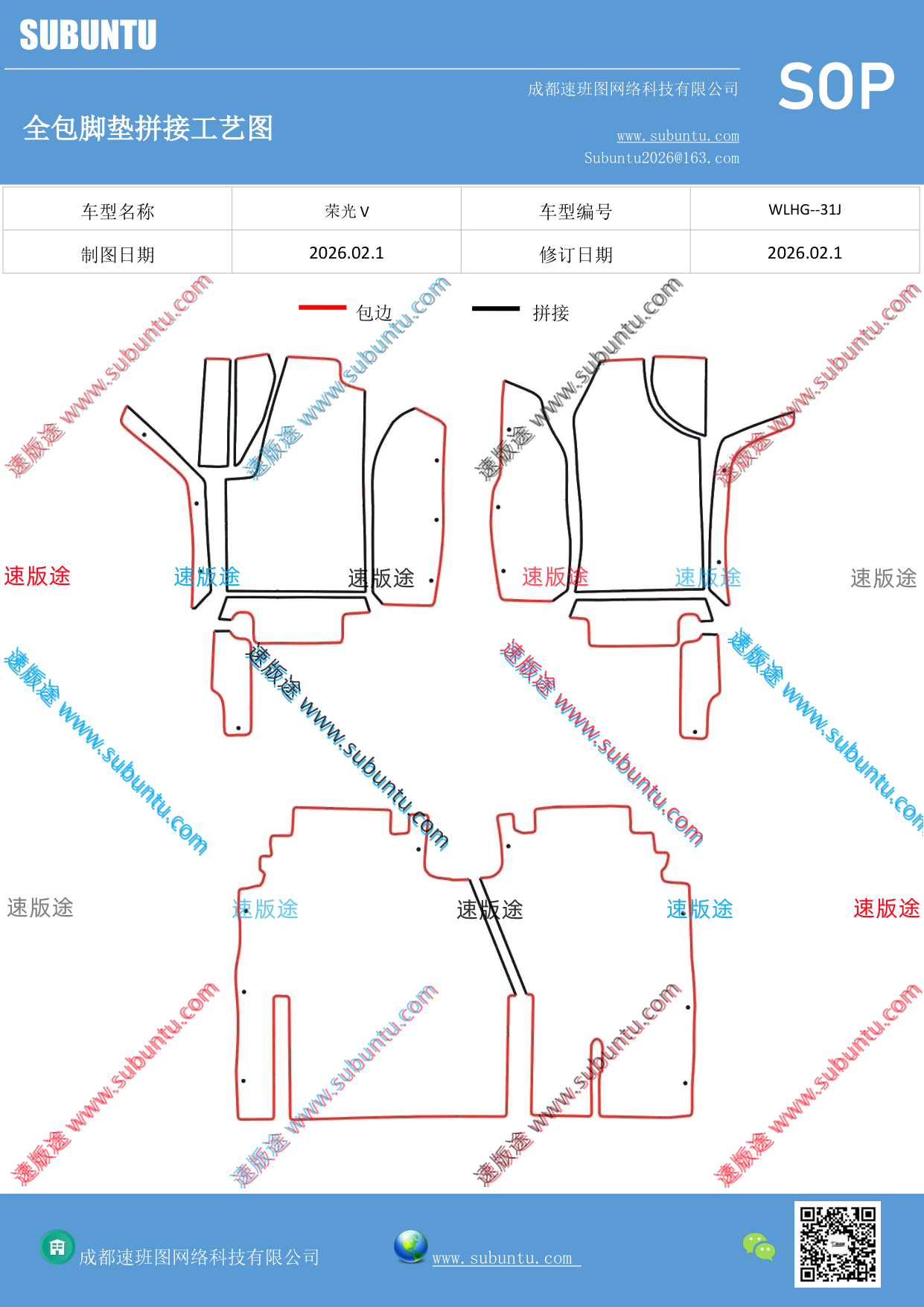 工艺图