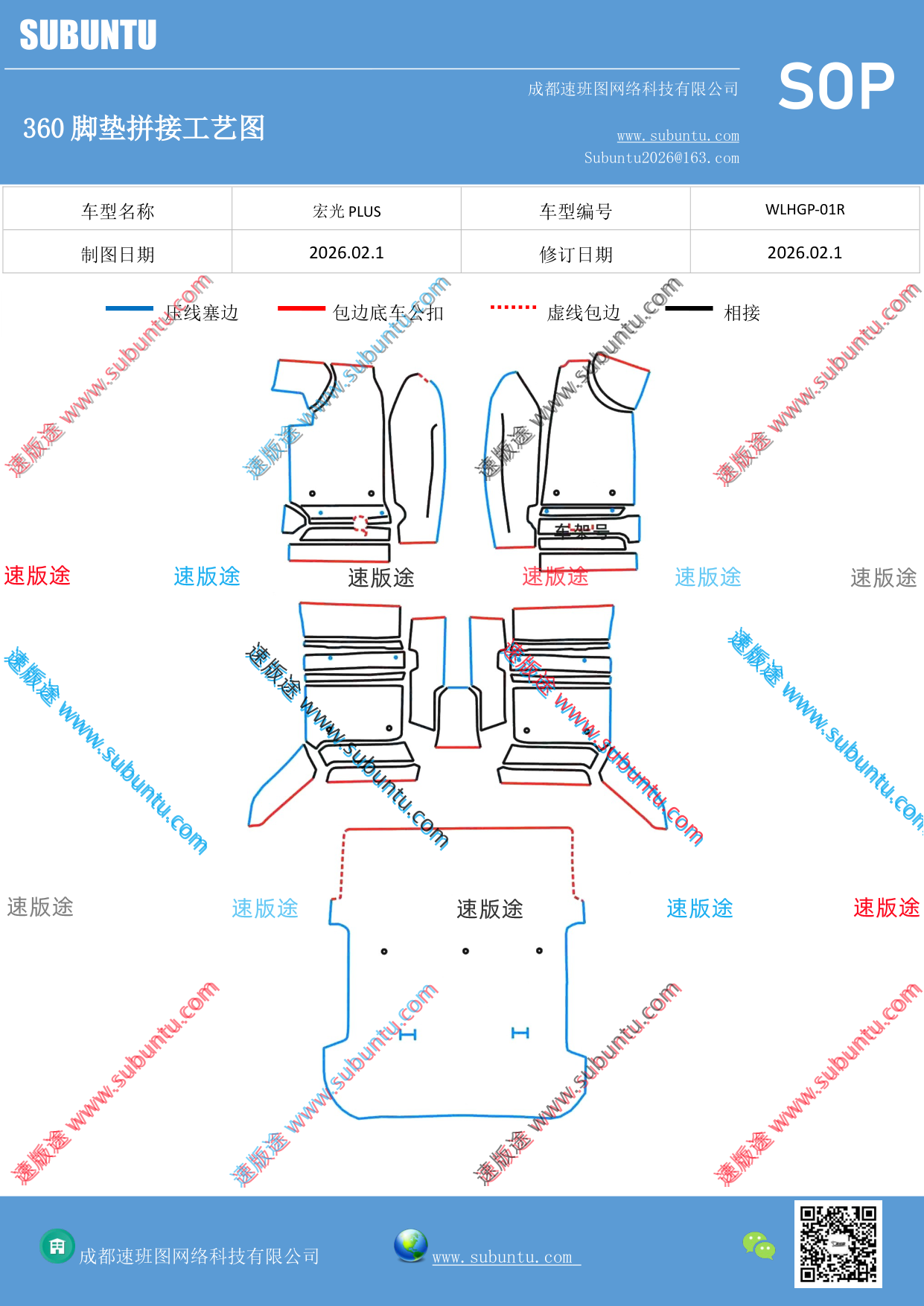 工艺图