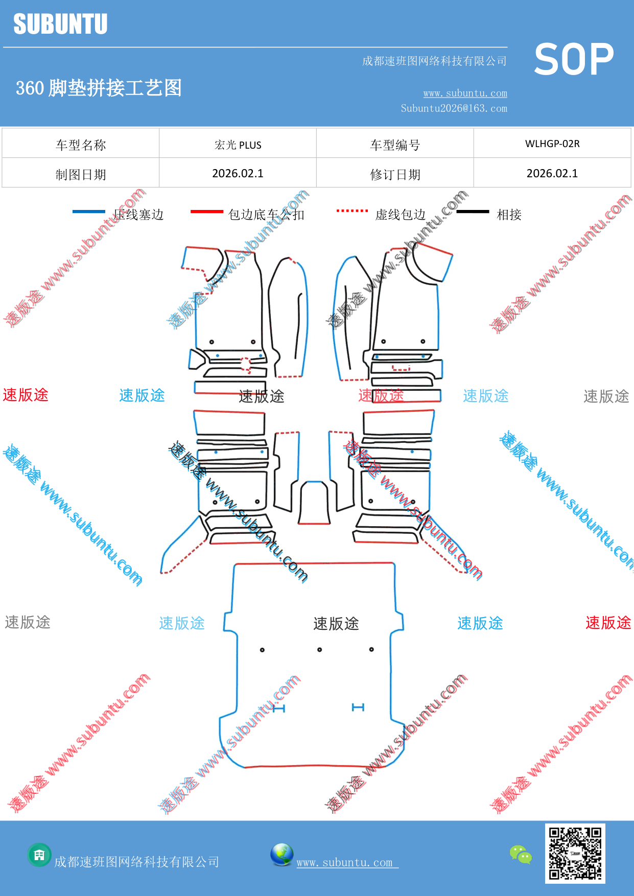 工艺图