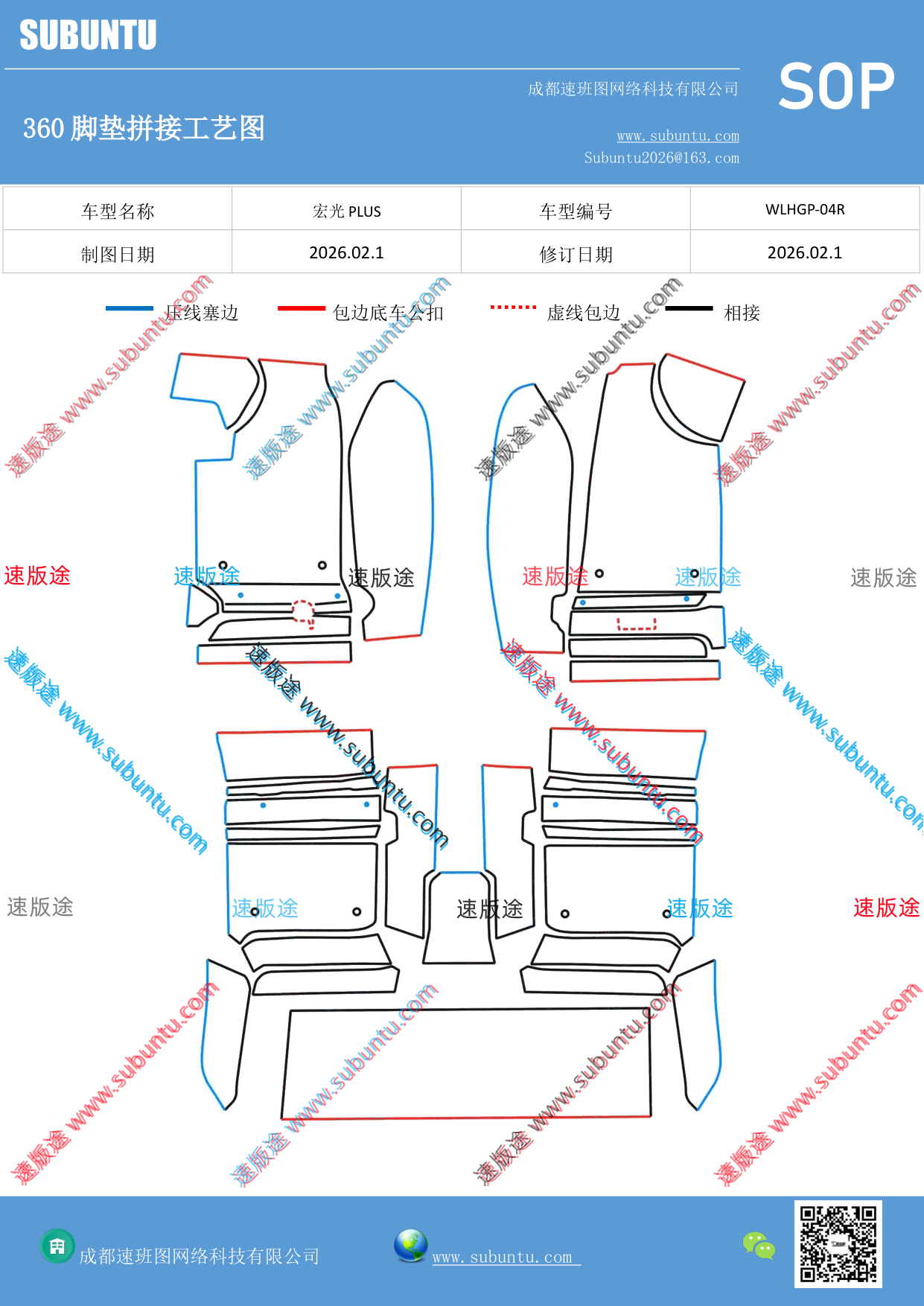 工艺图