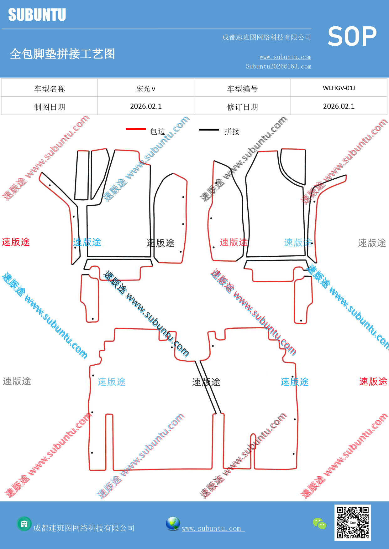 工艺图