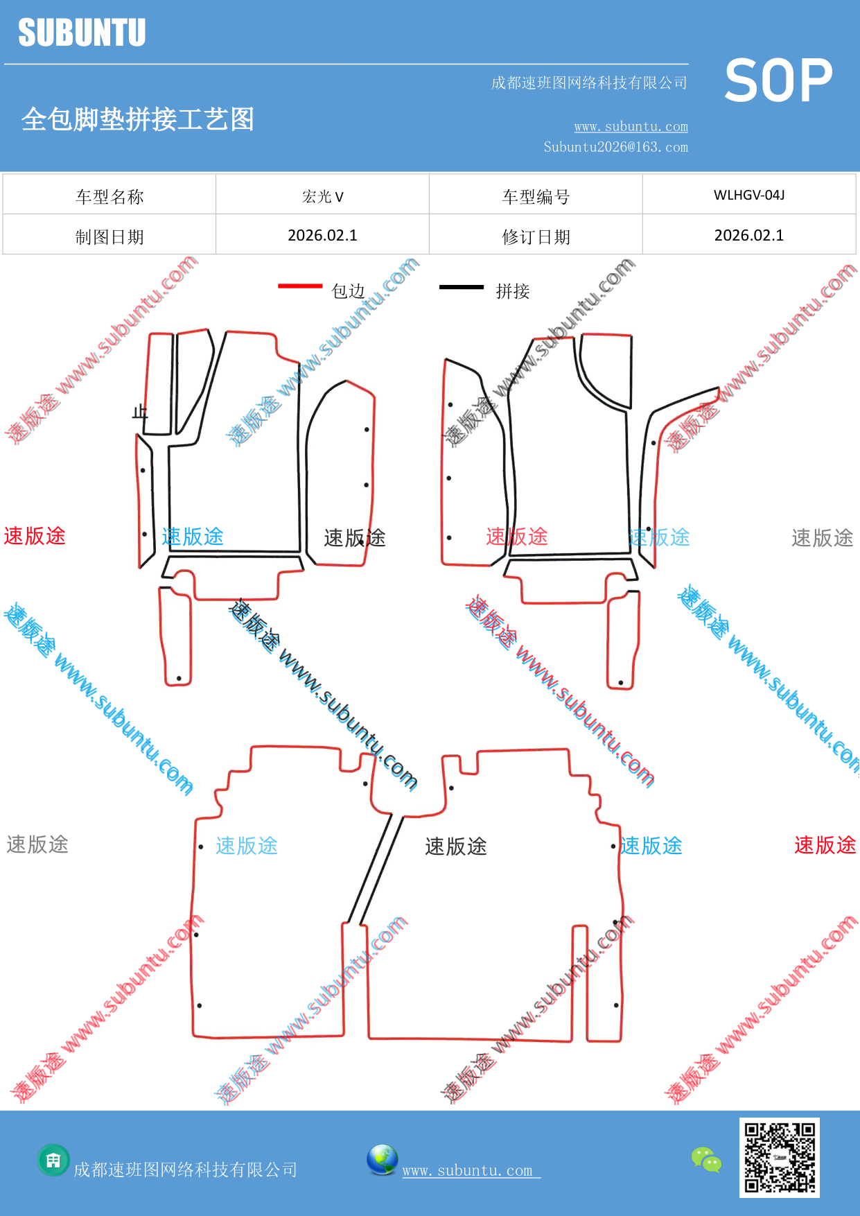 工艺图