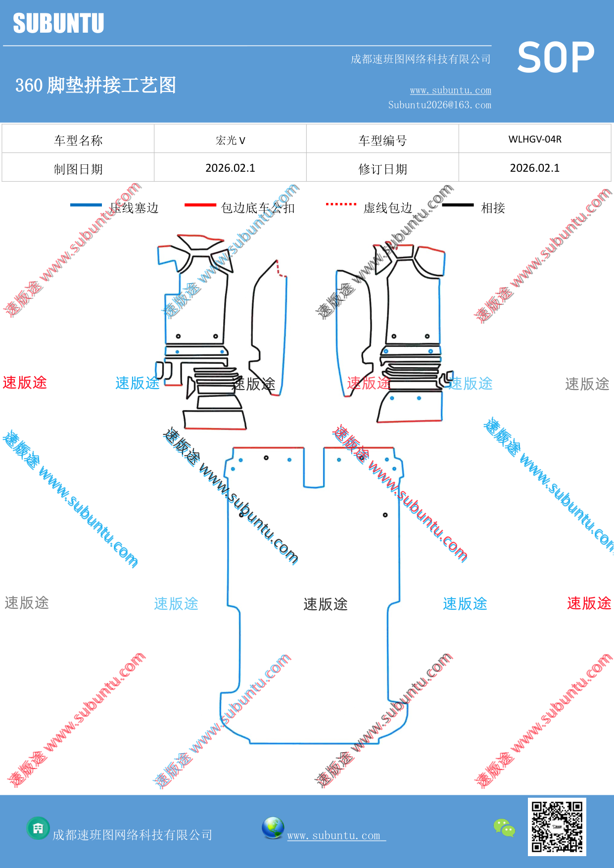 工艺图