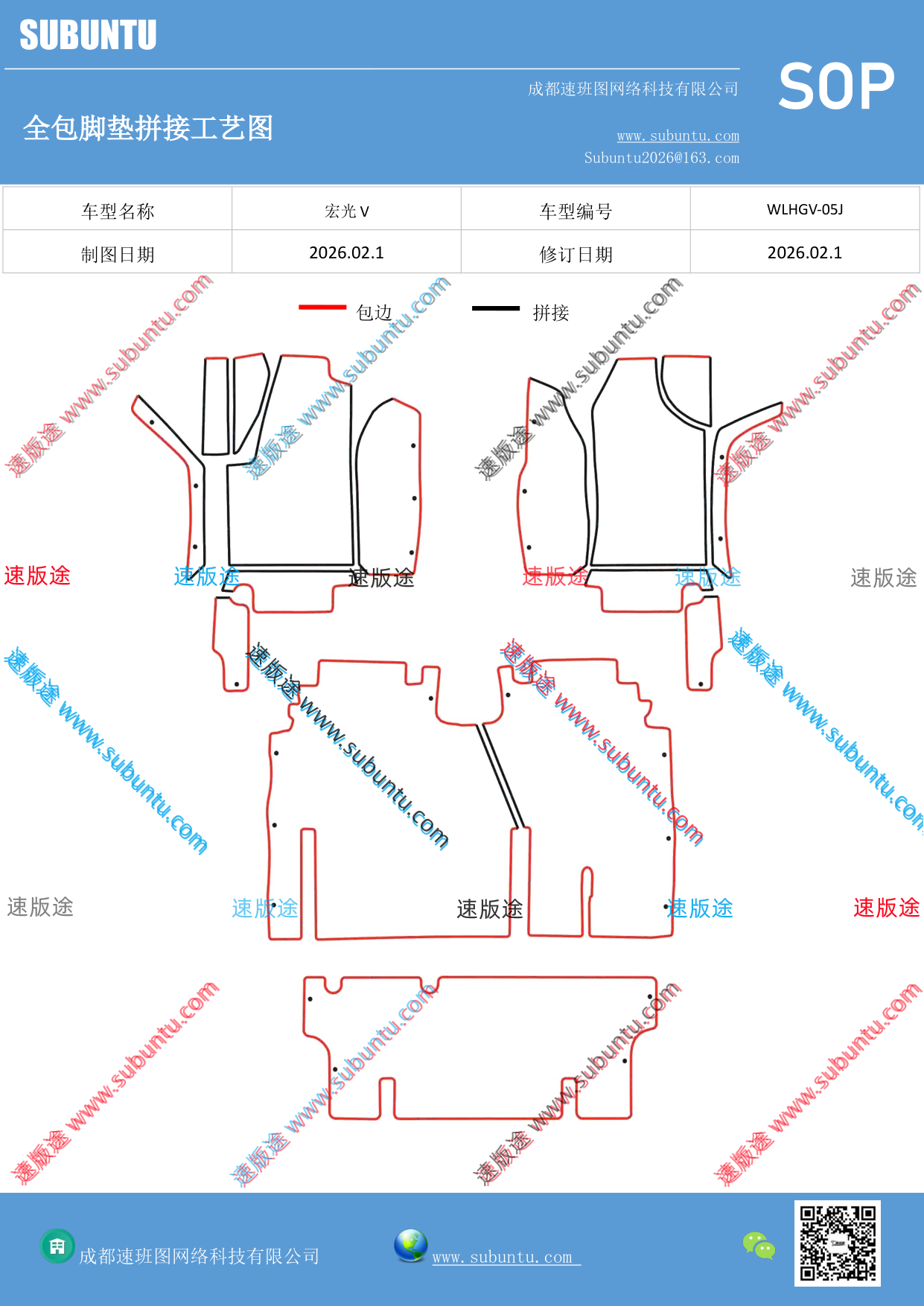工艺图