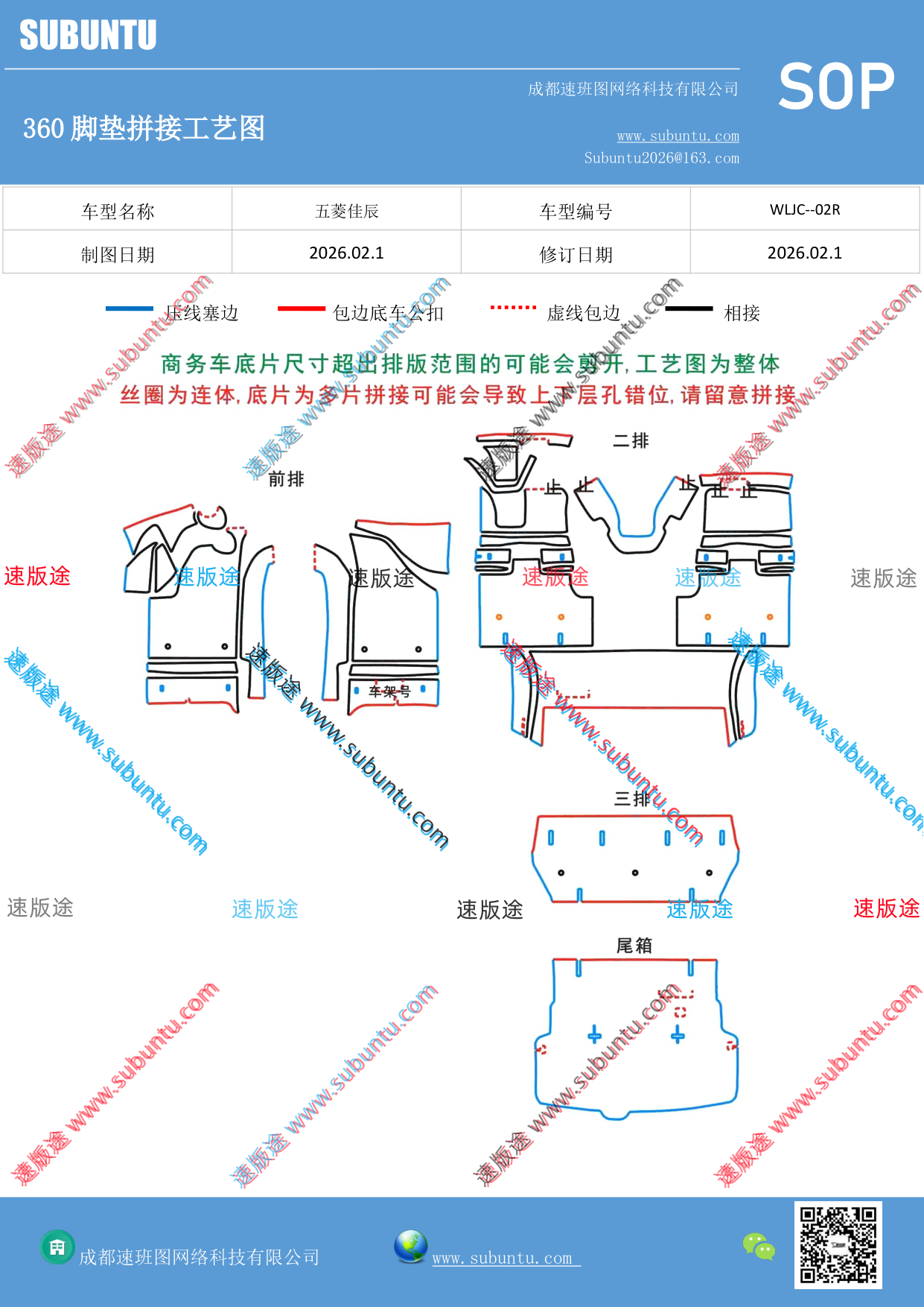 工艺图