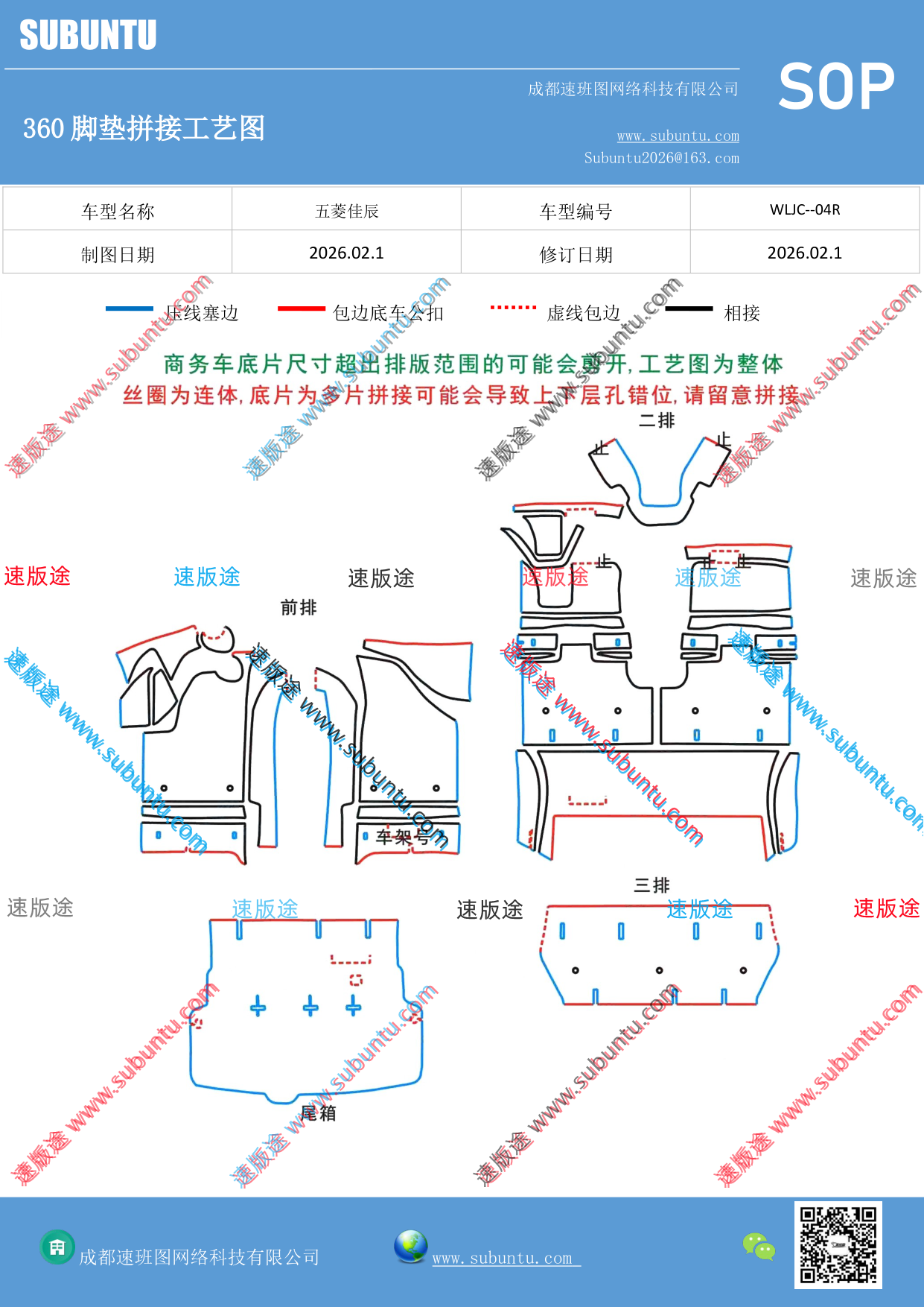 工艺图