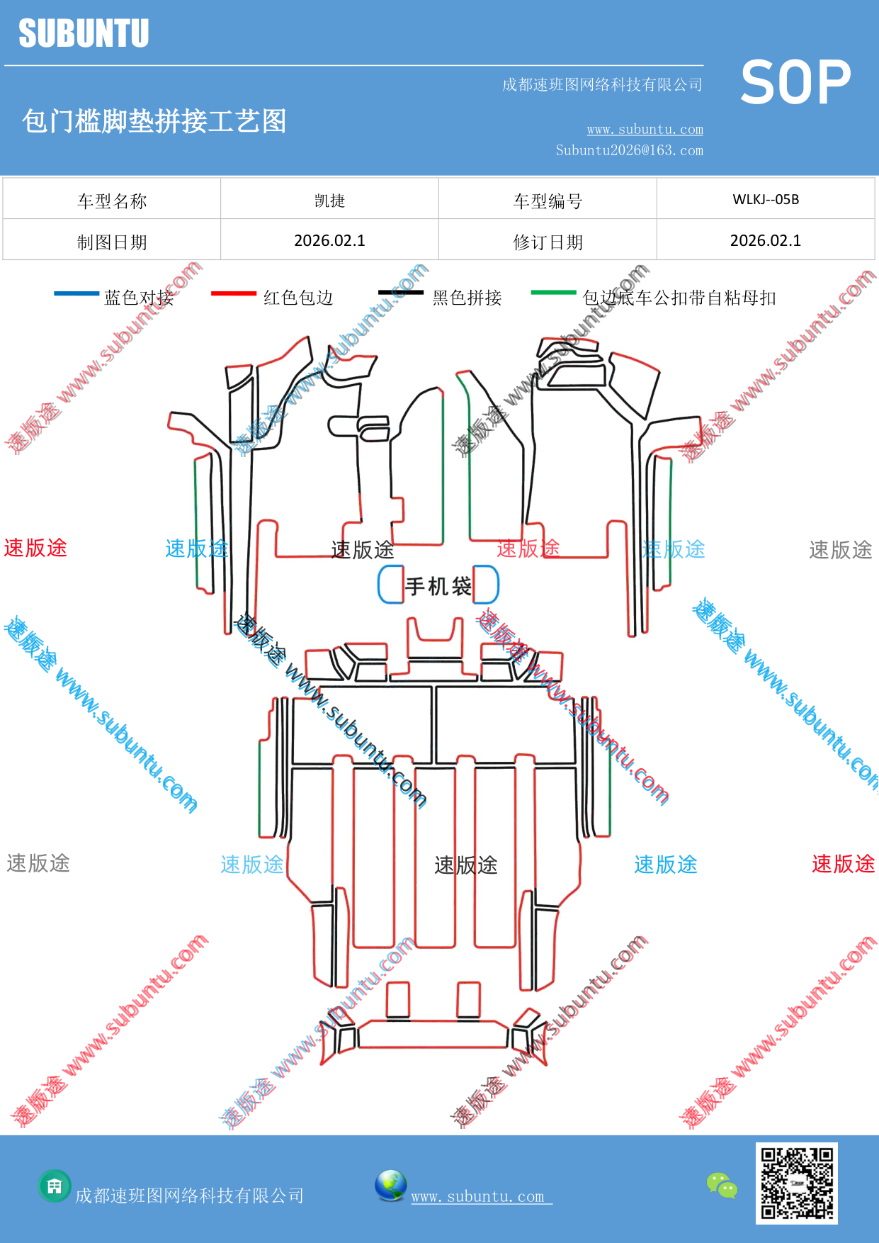 工艺图