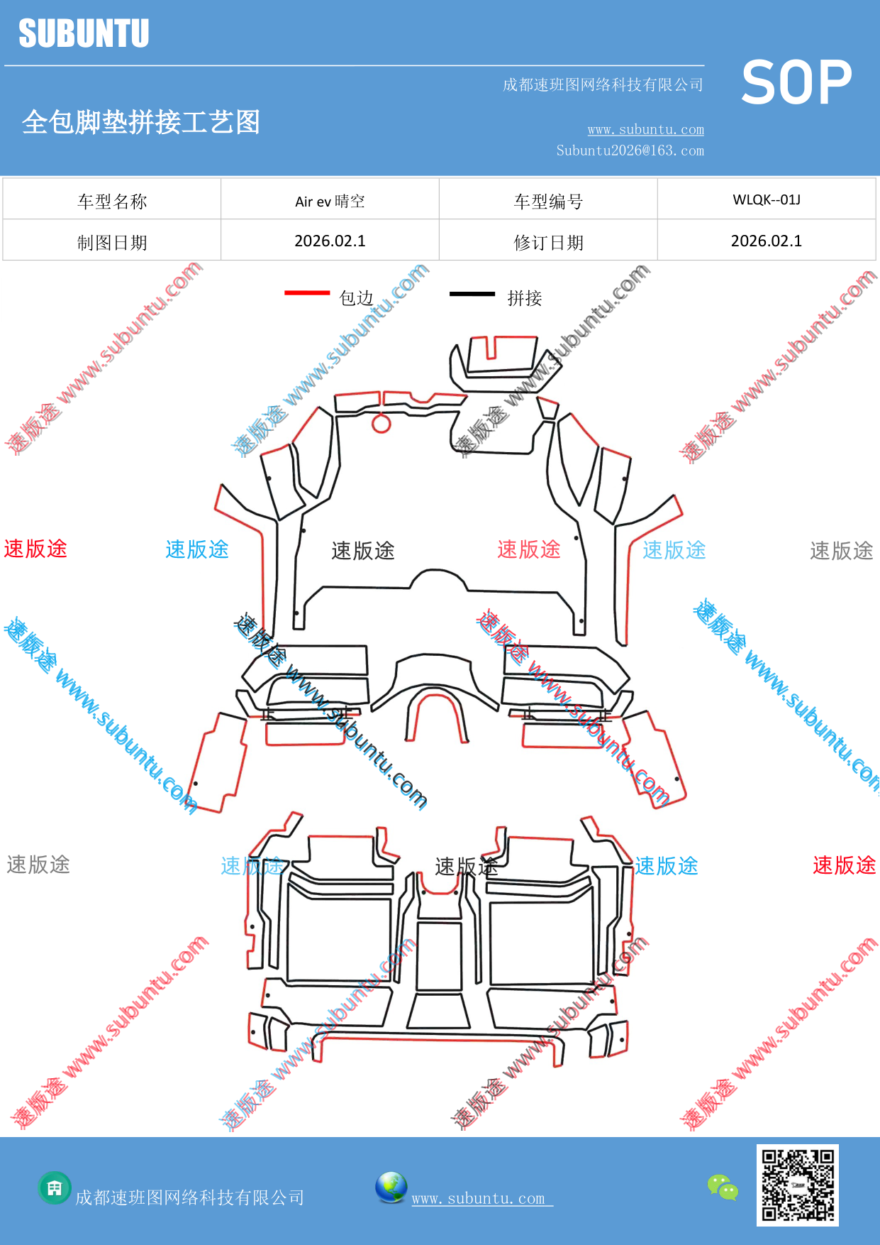 工艺图