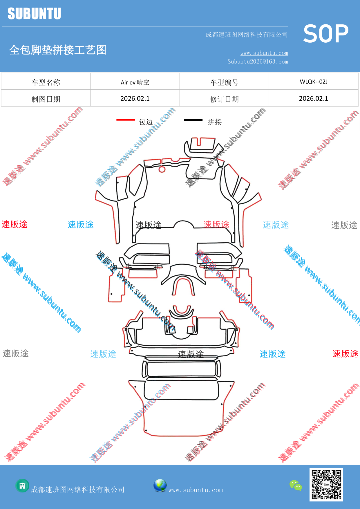 工艺图
