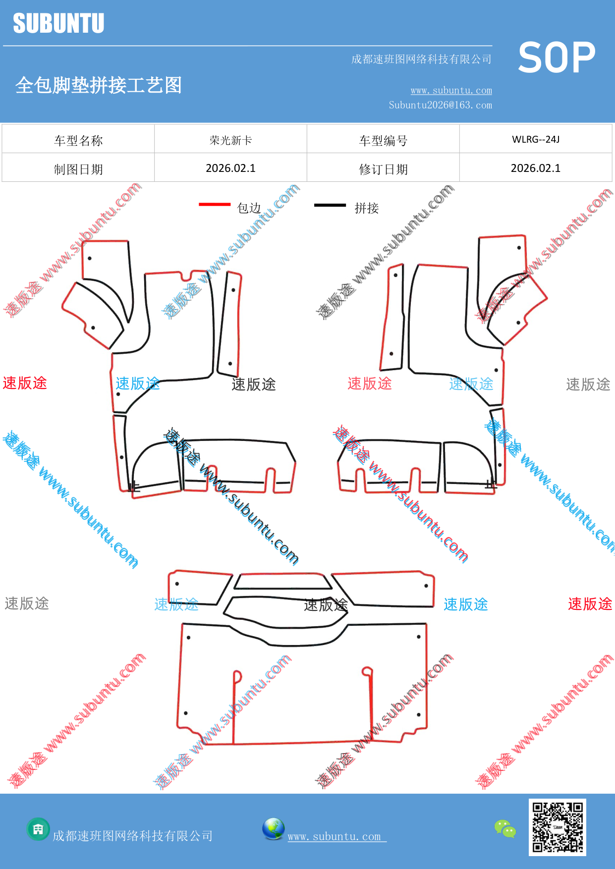 工艺图