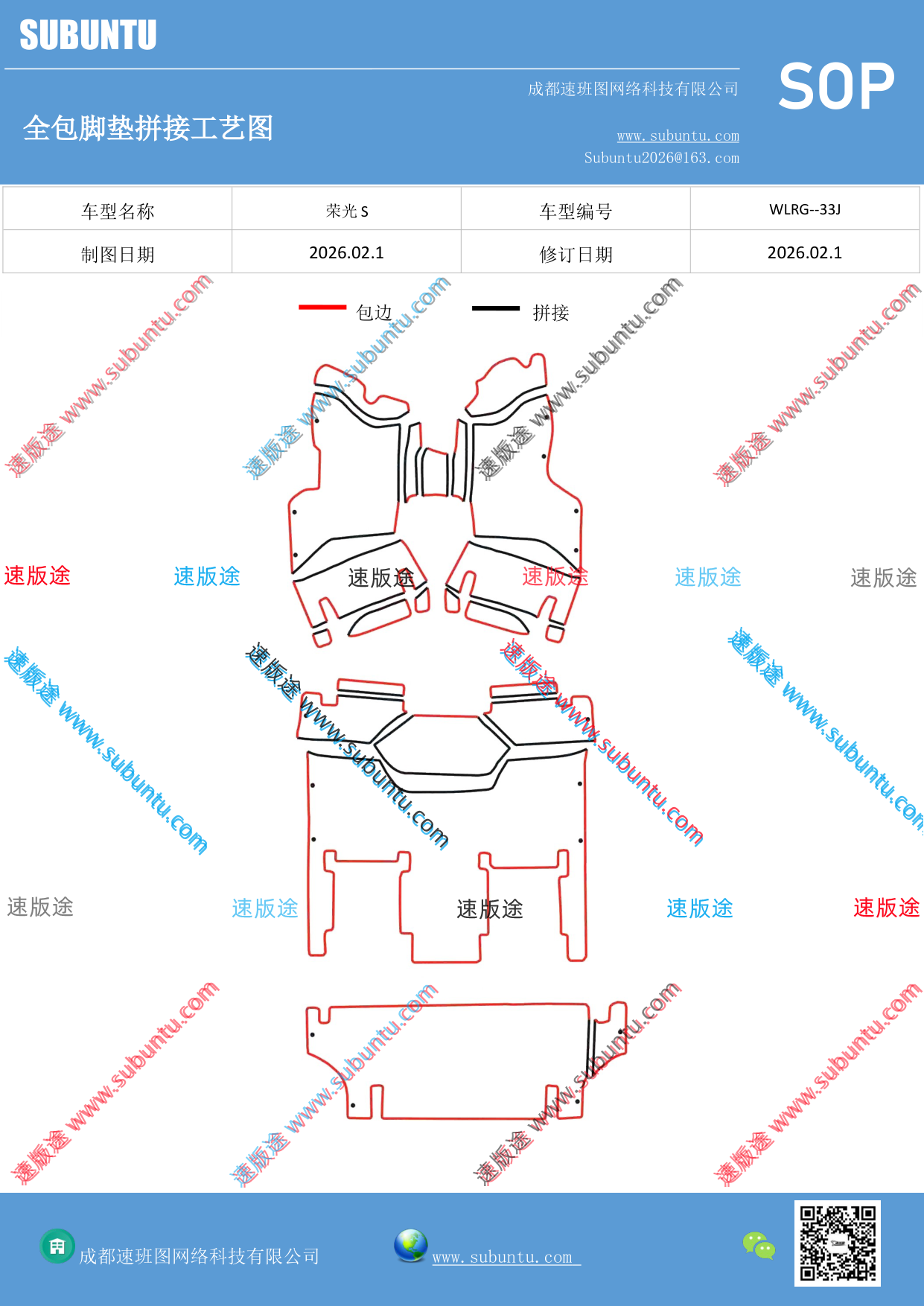 工艺图