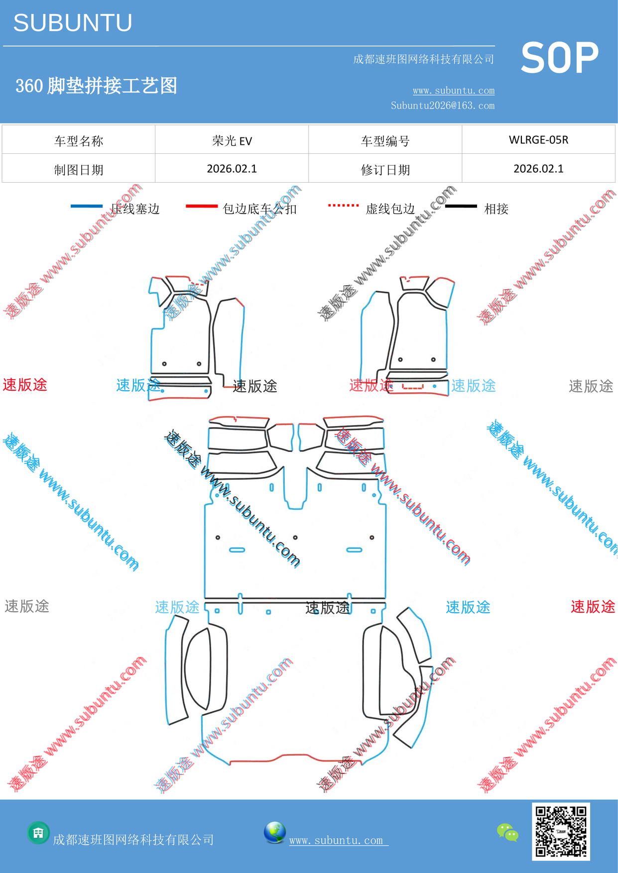 工艺图