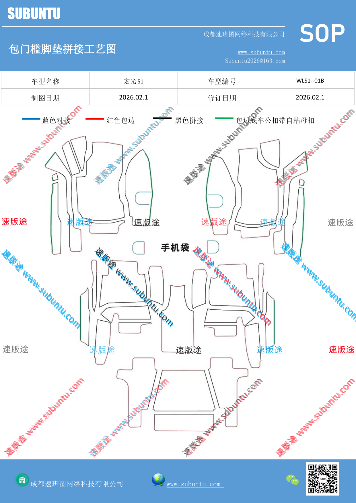 工艺图