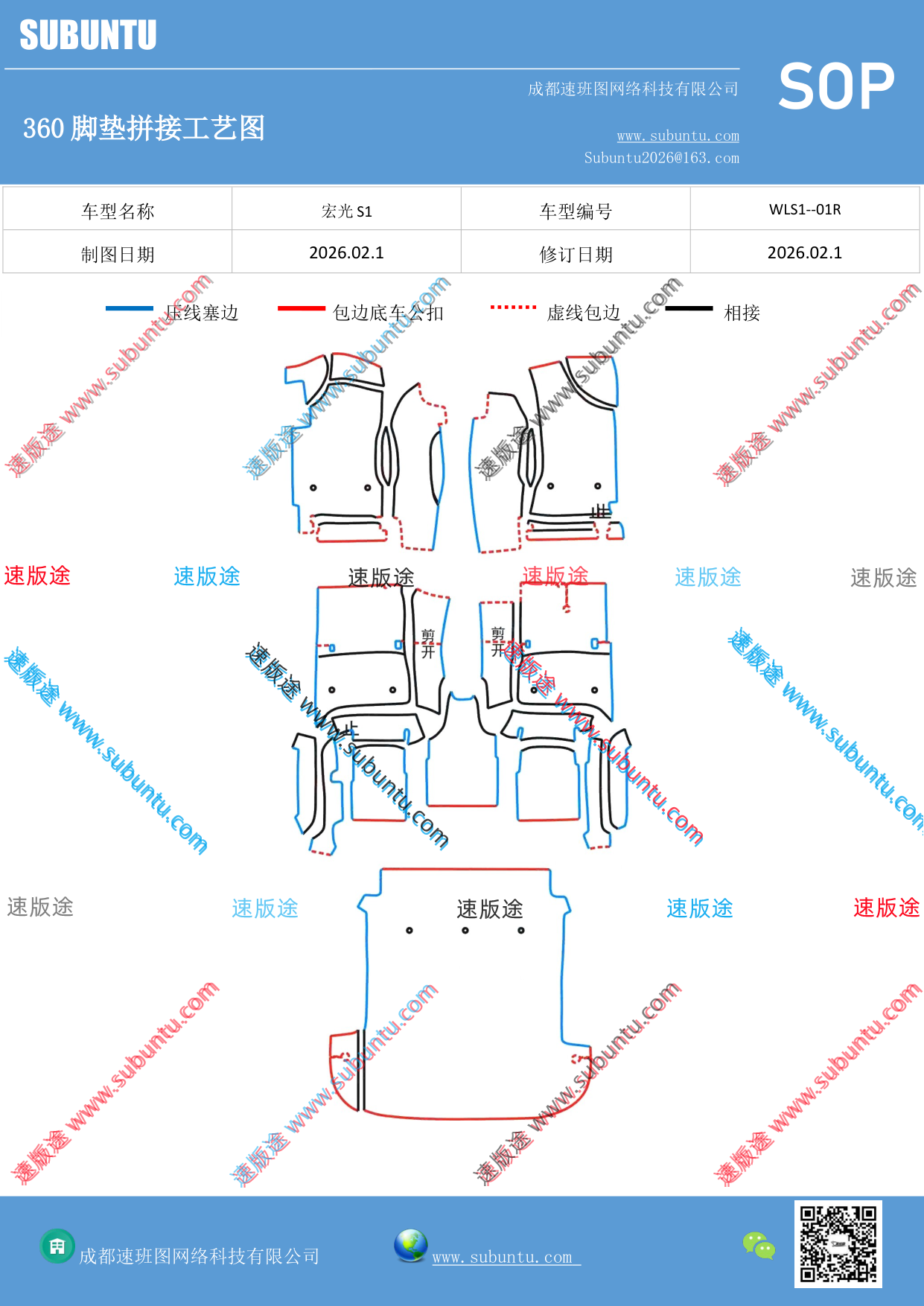 工艺图