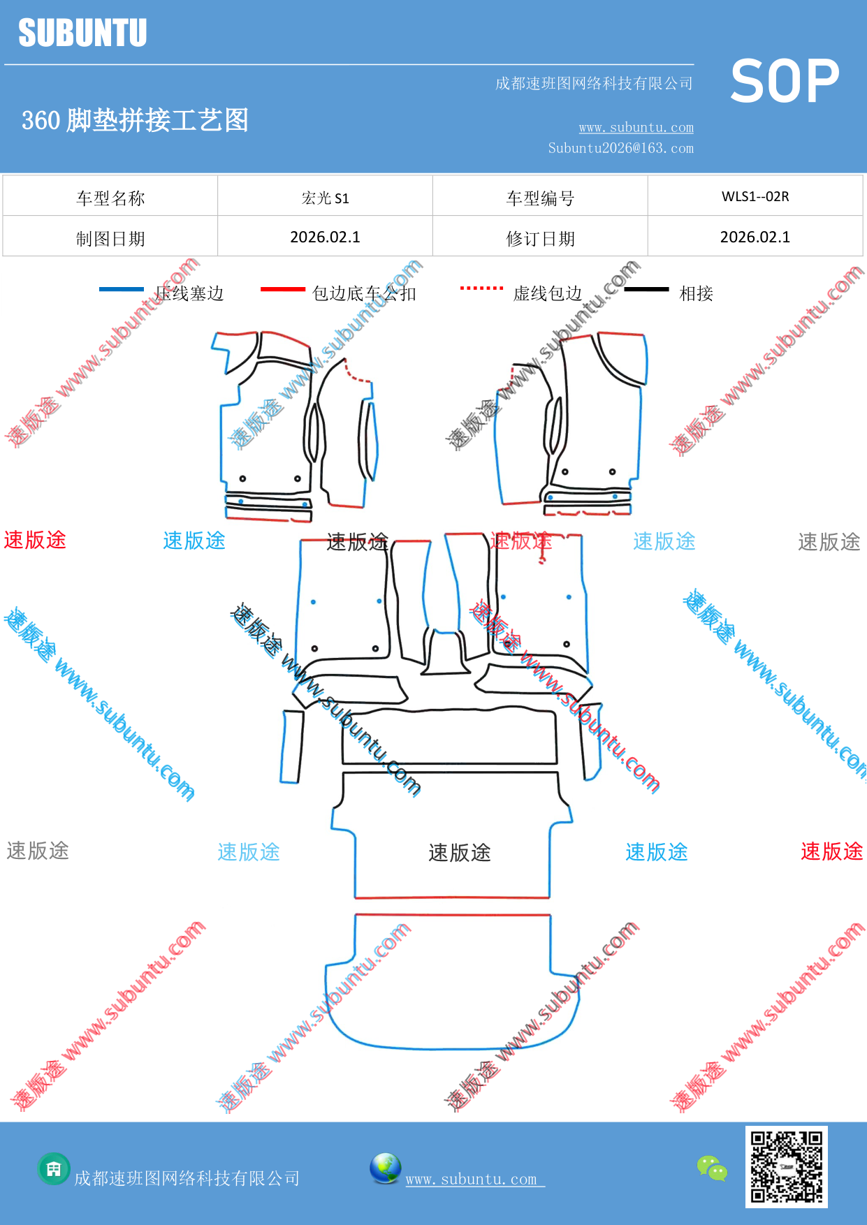 工艺图