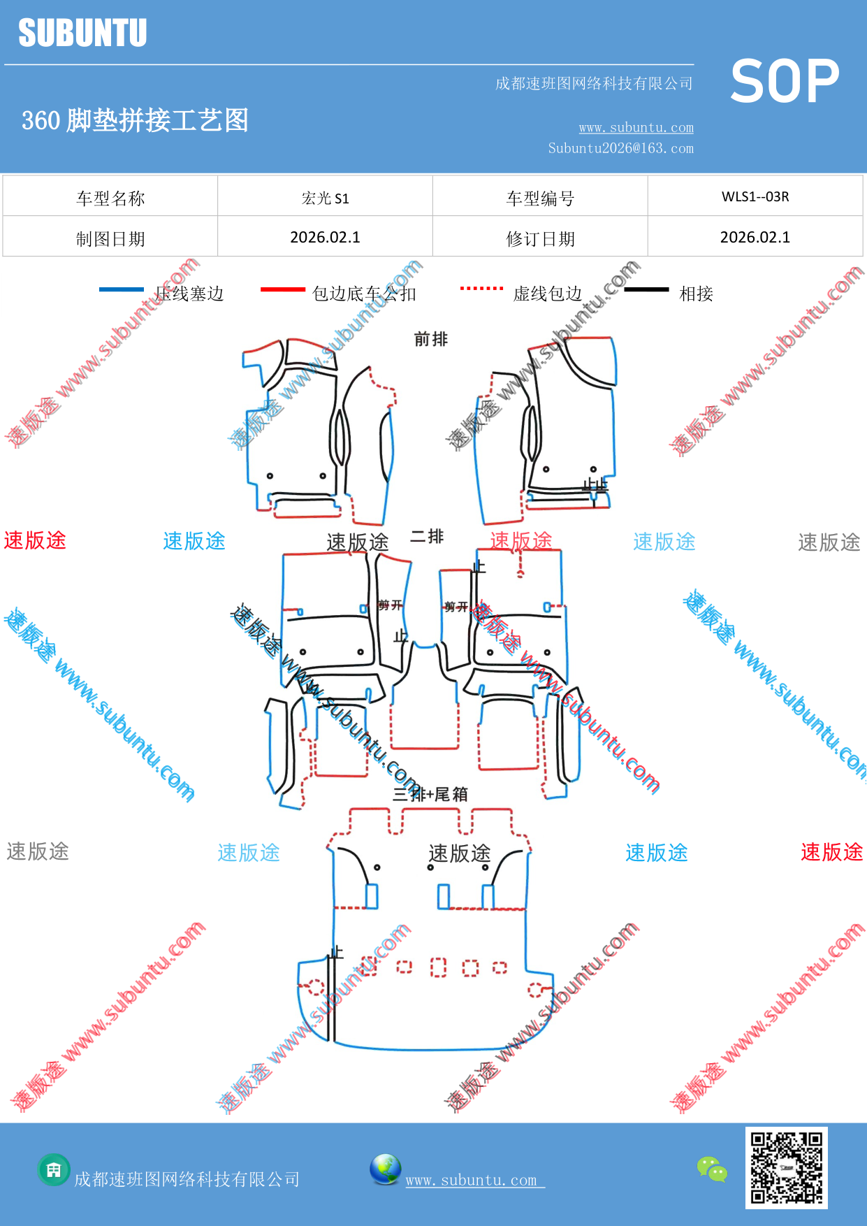 工艺图