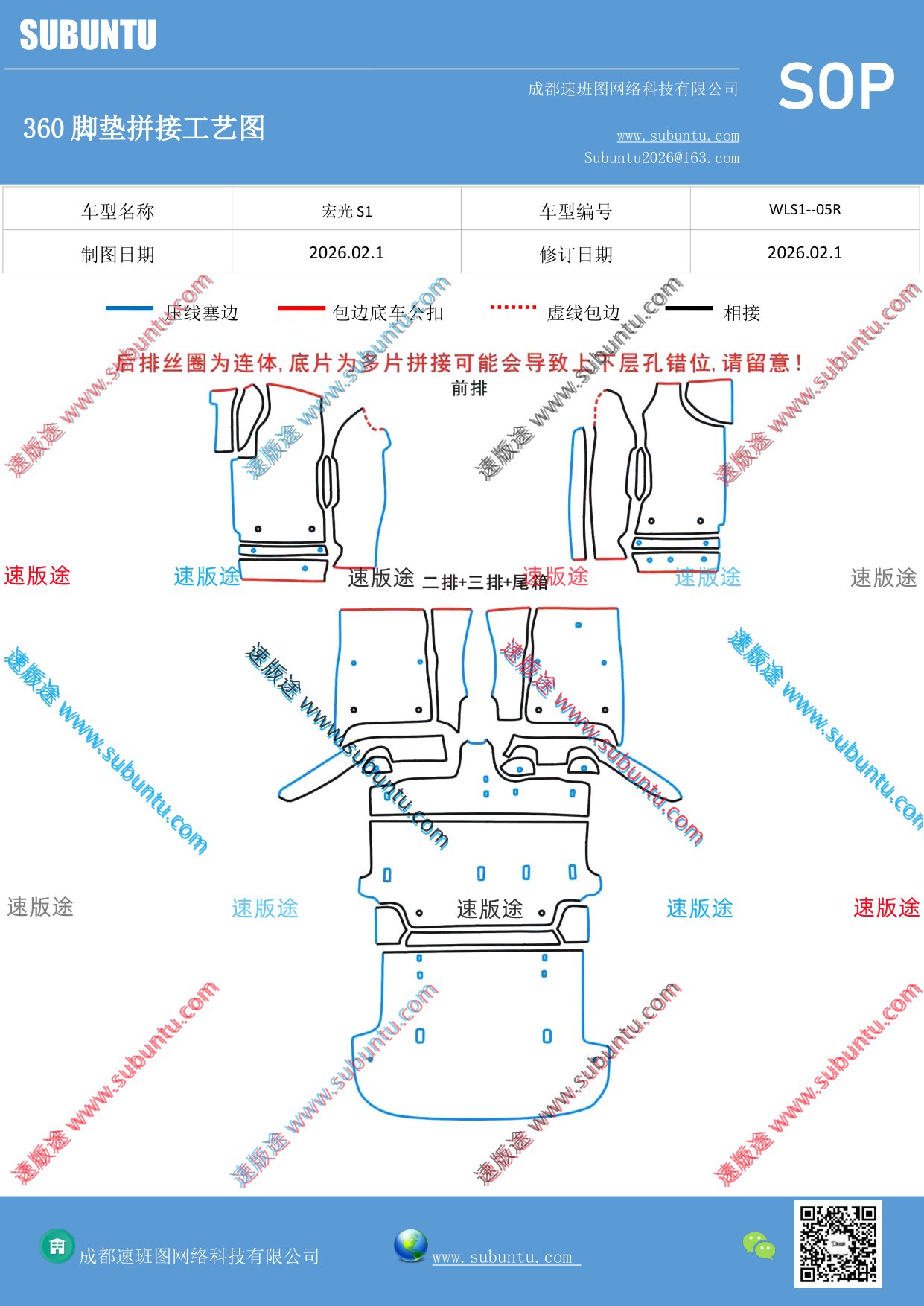 工艺图