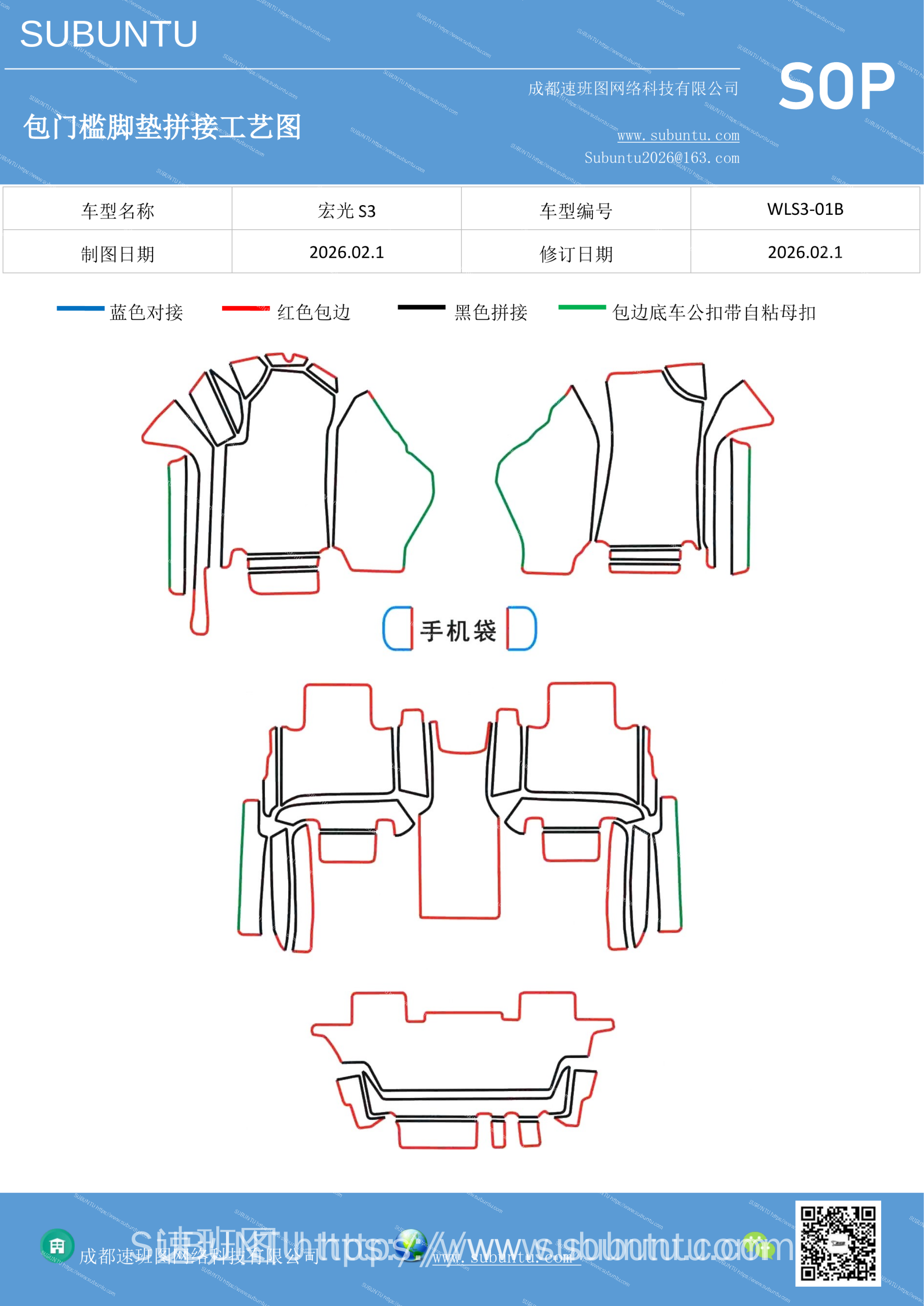 工艺图