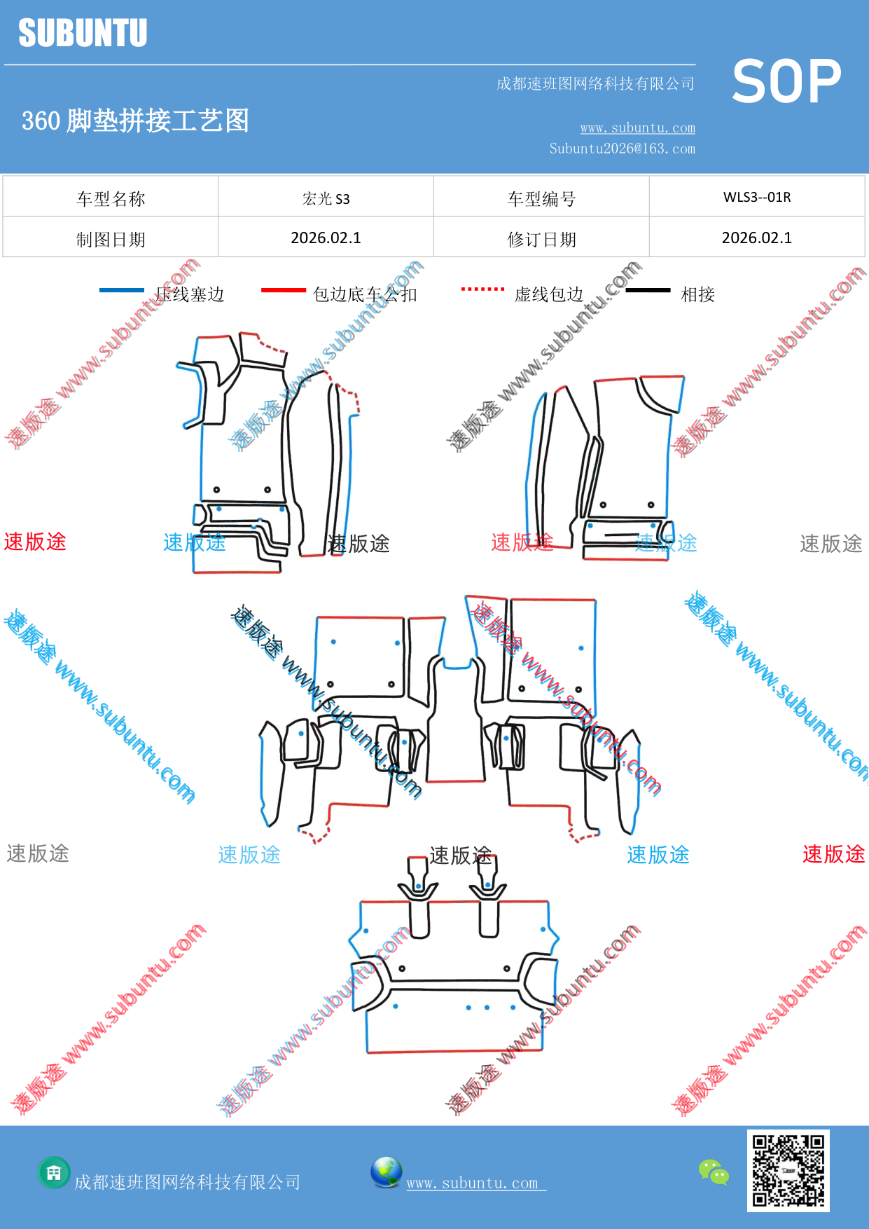 工艺图