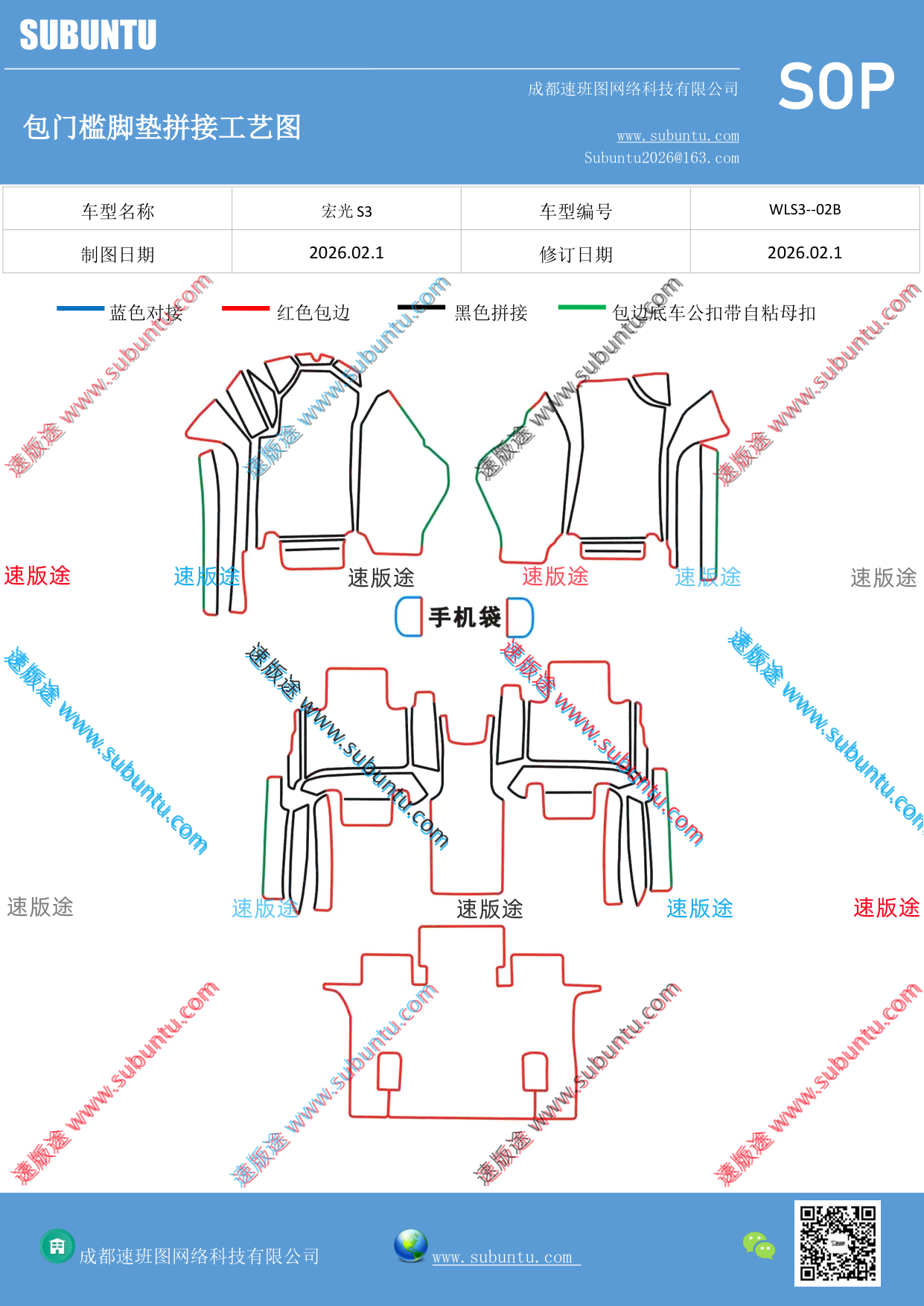 工艺图