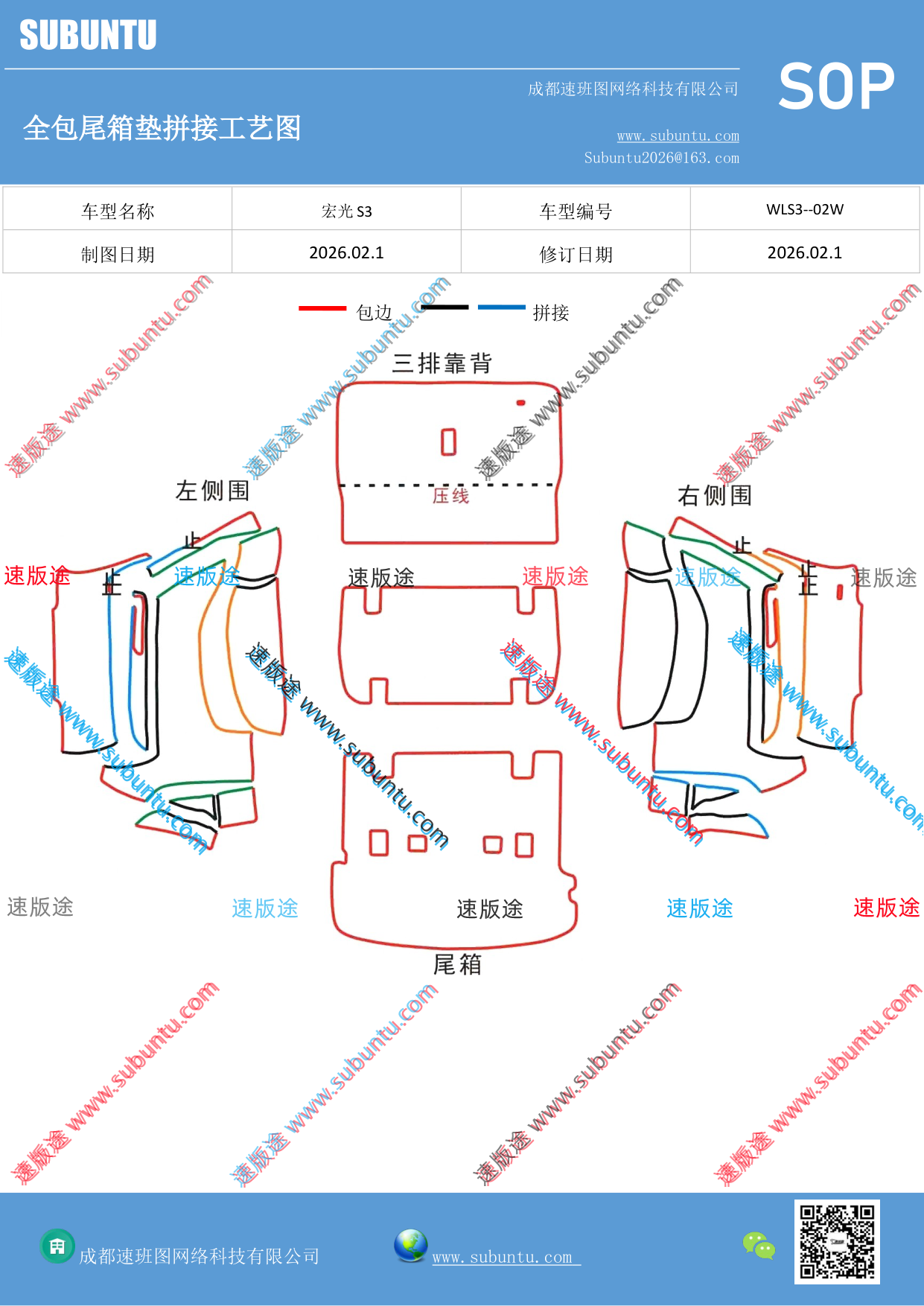 工艺图