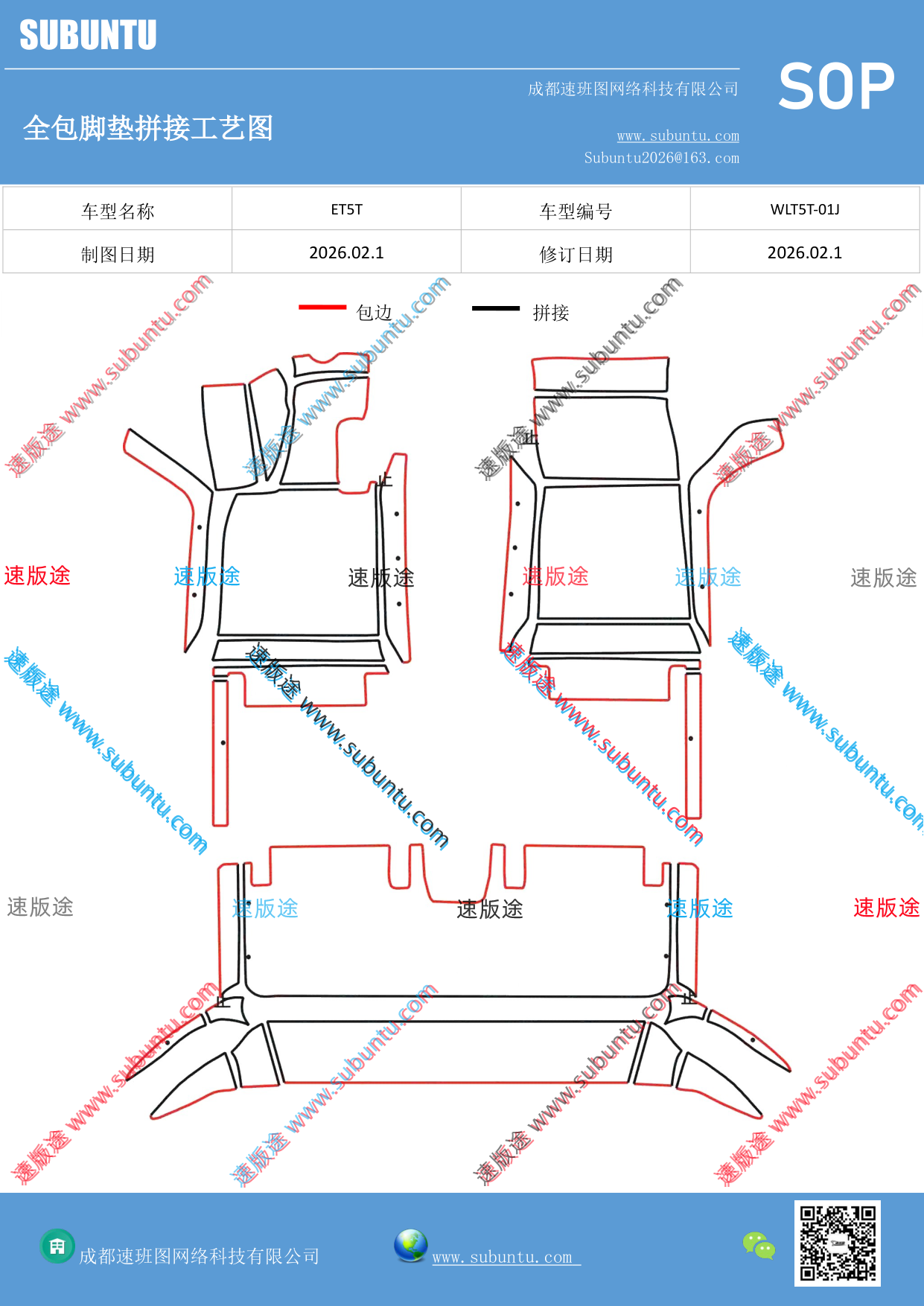 工艺图