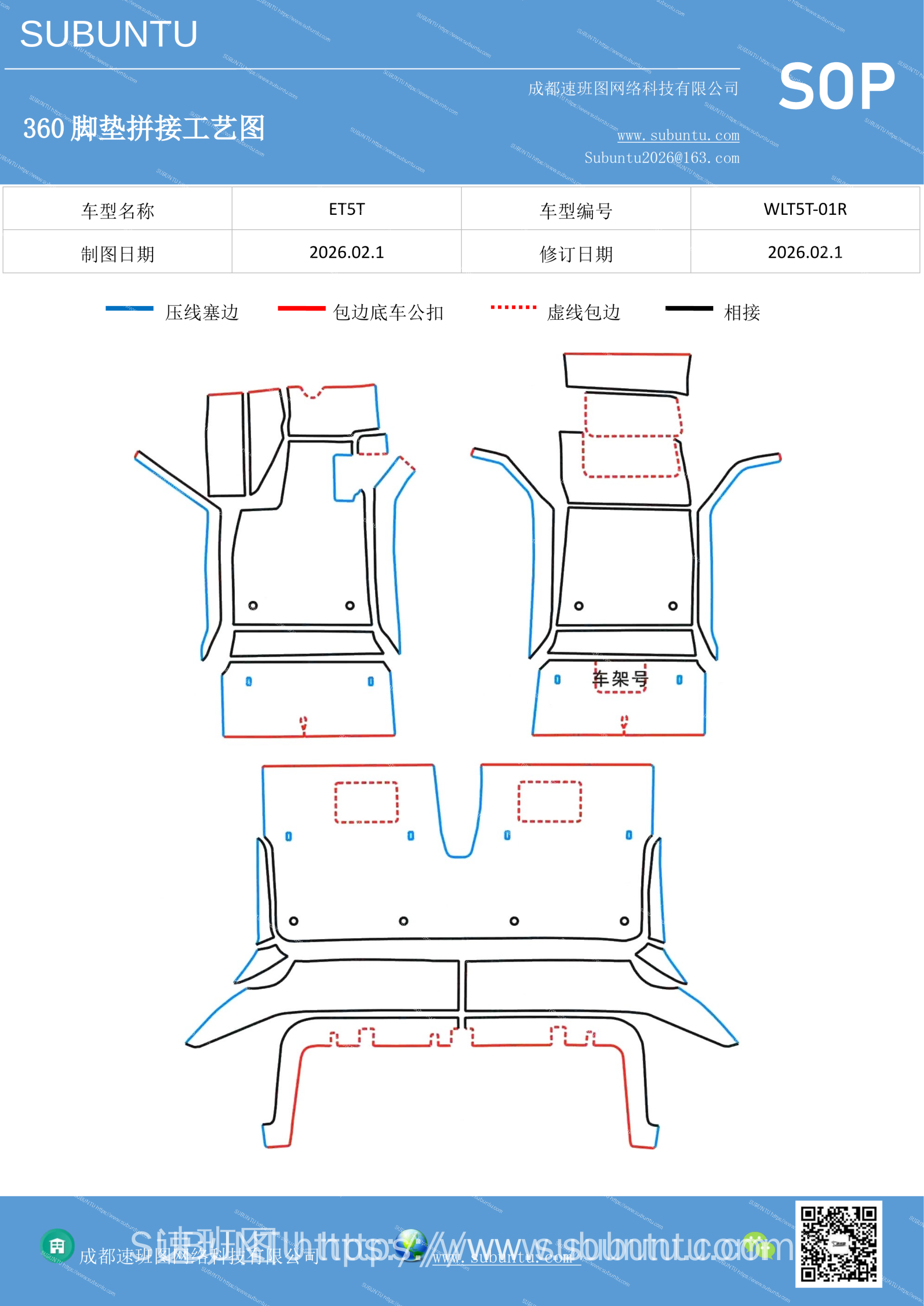 工艺图