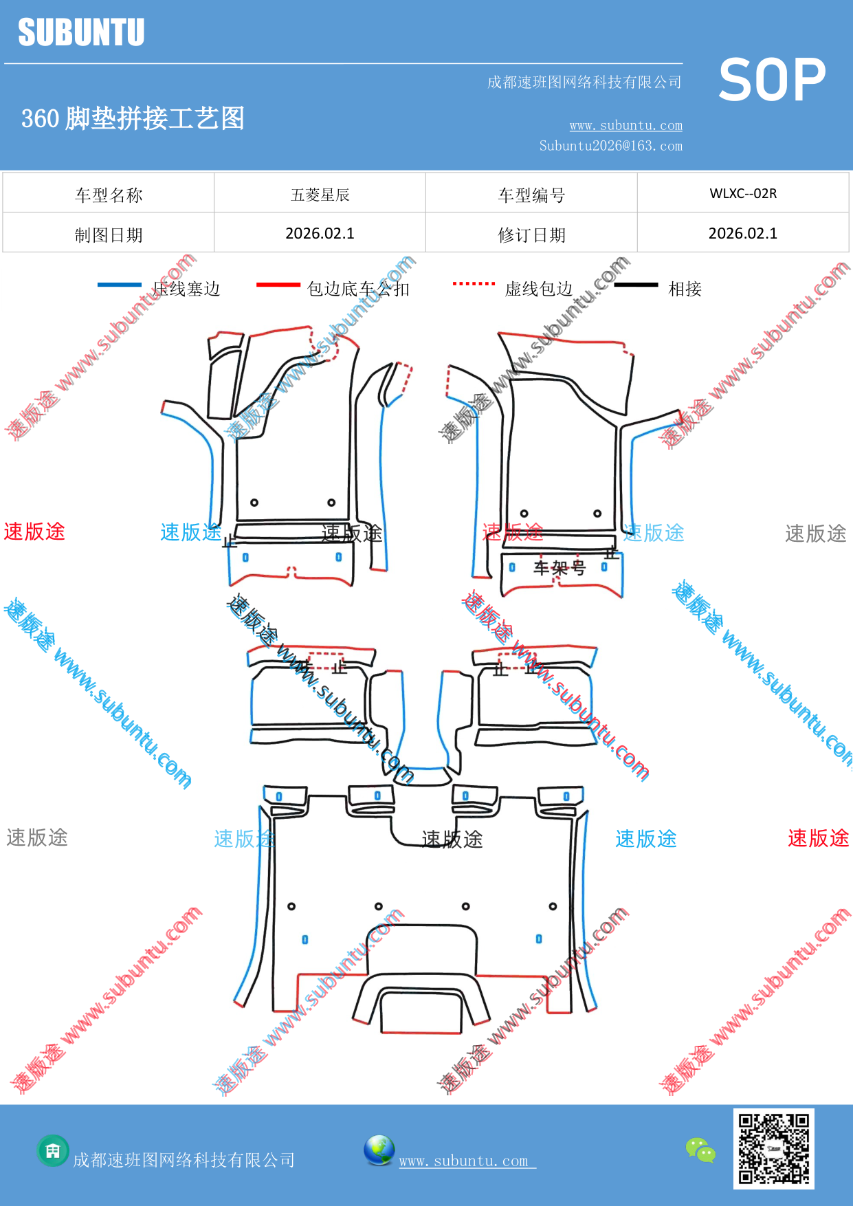 工艺图