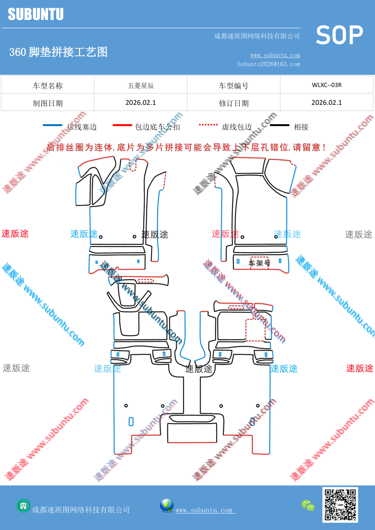 工艺图
