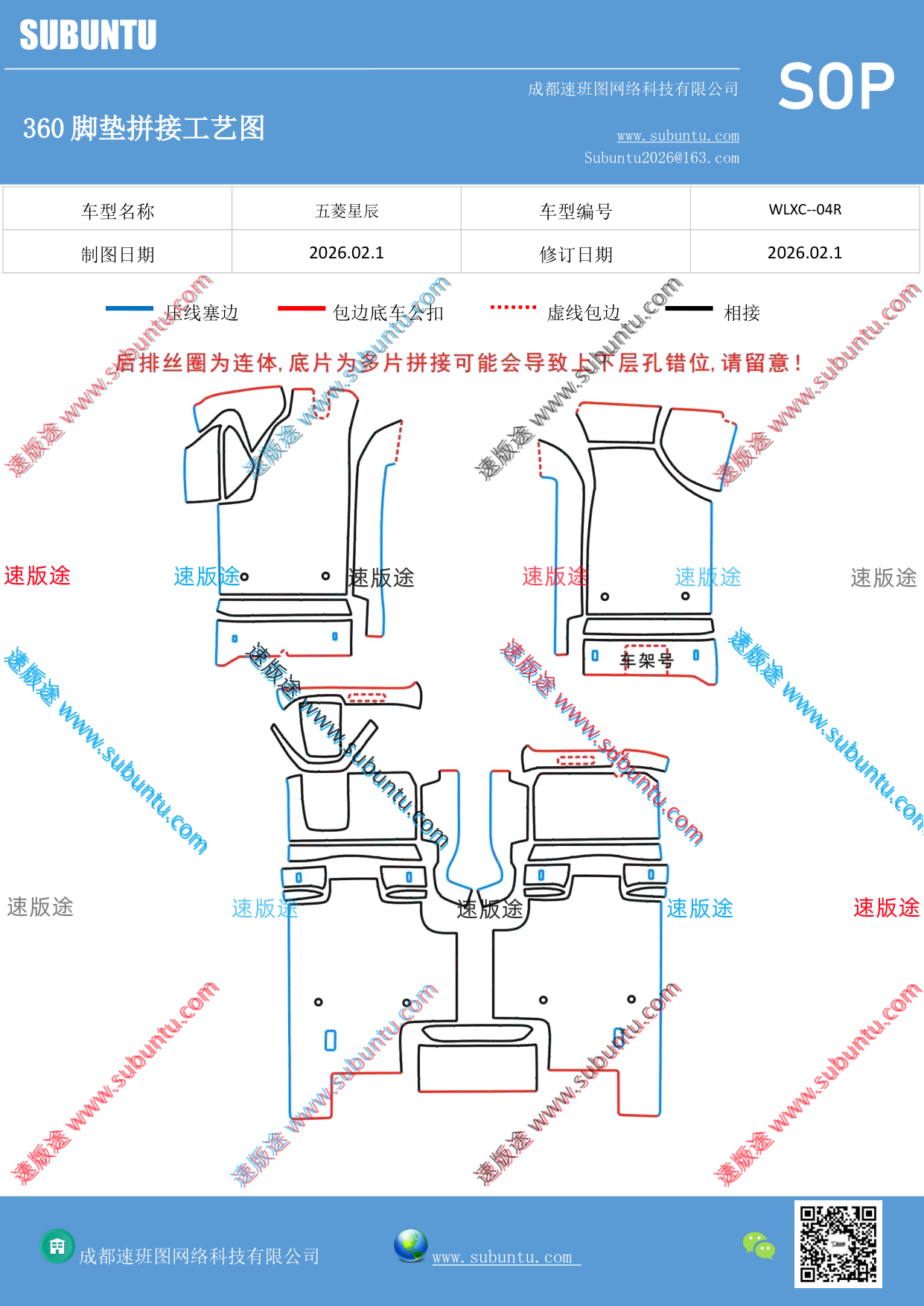 工艺图