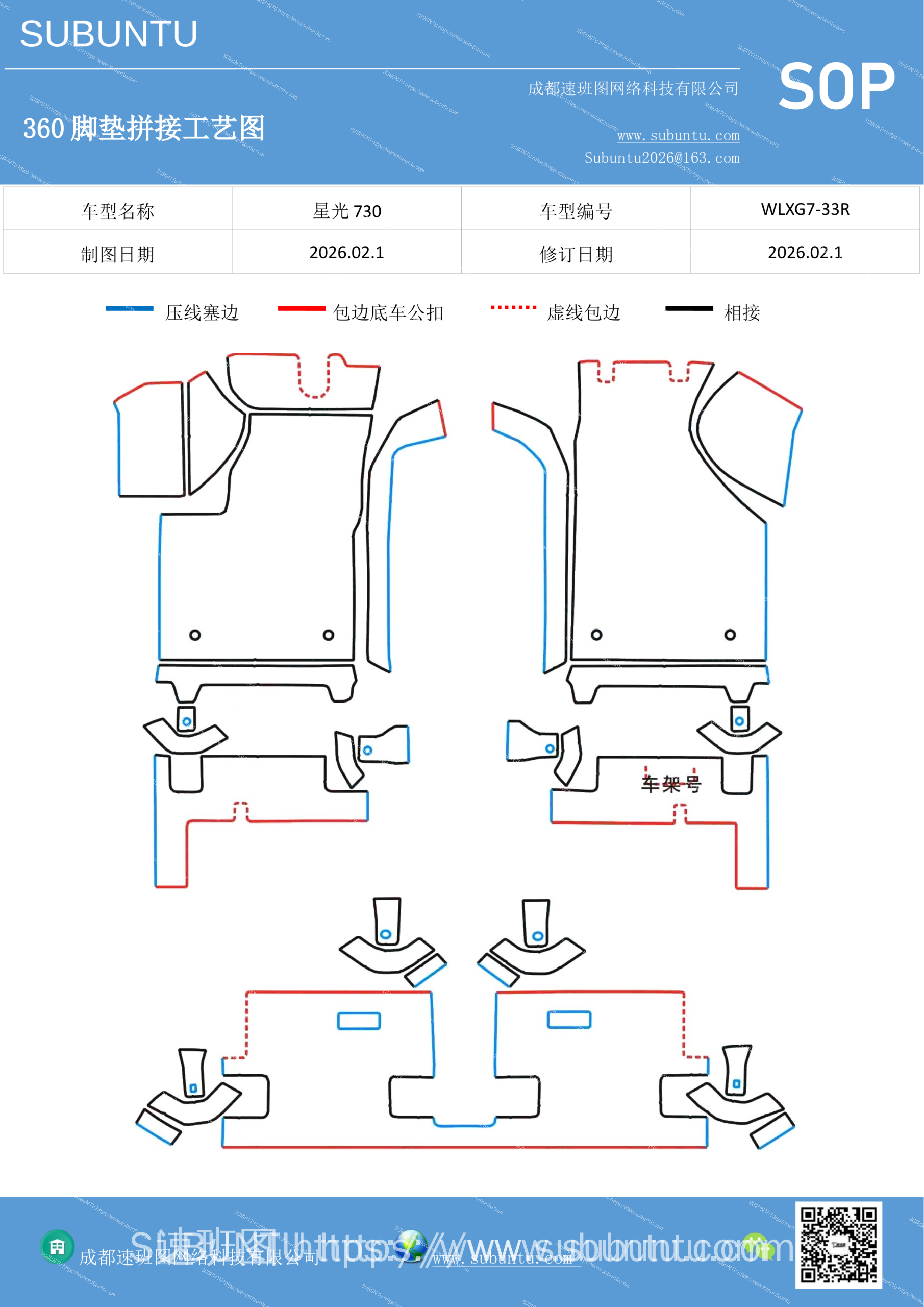 工艺图