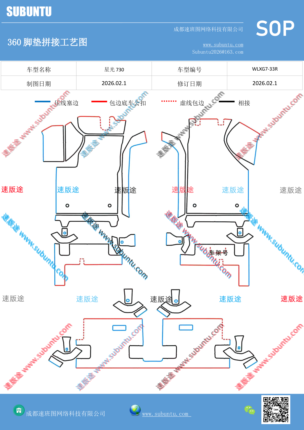 工艺图