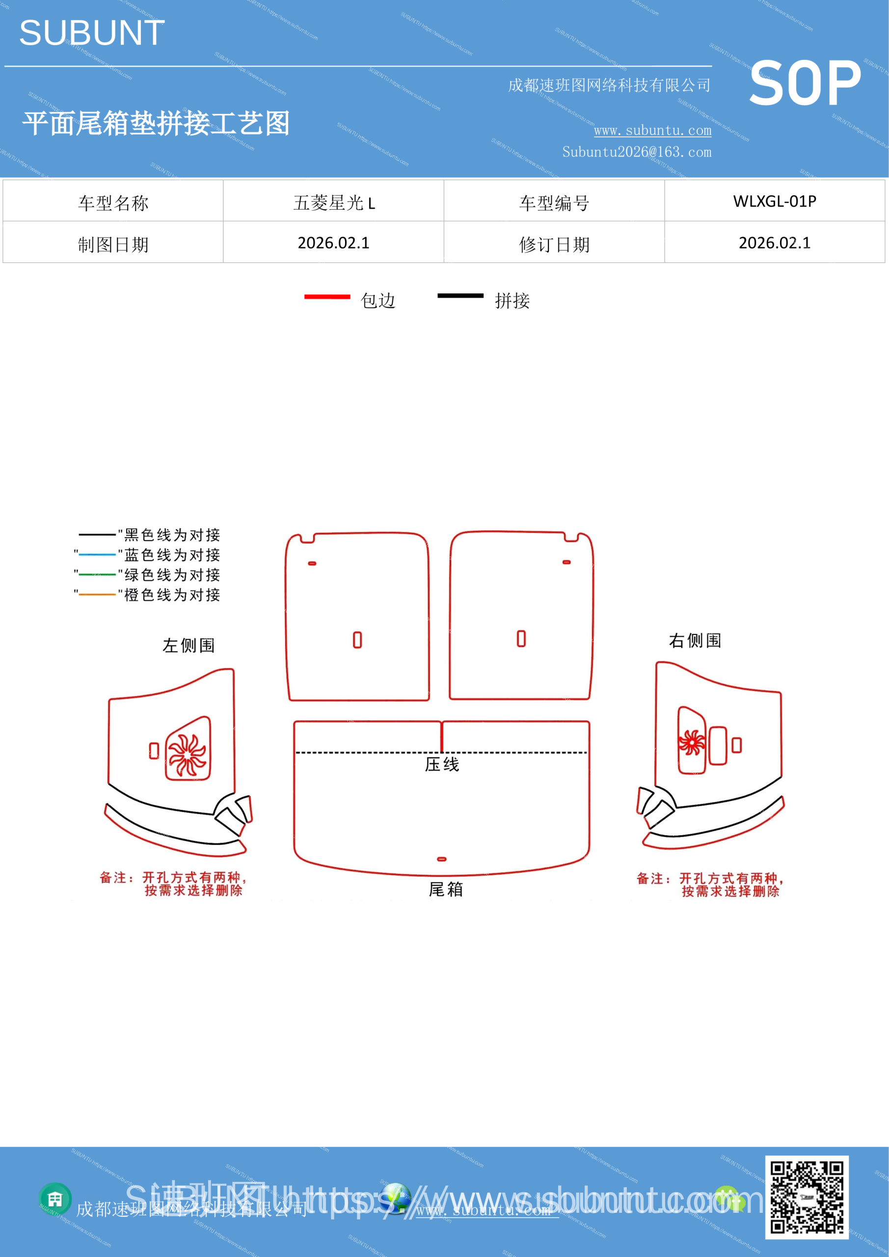 工艺图