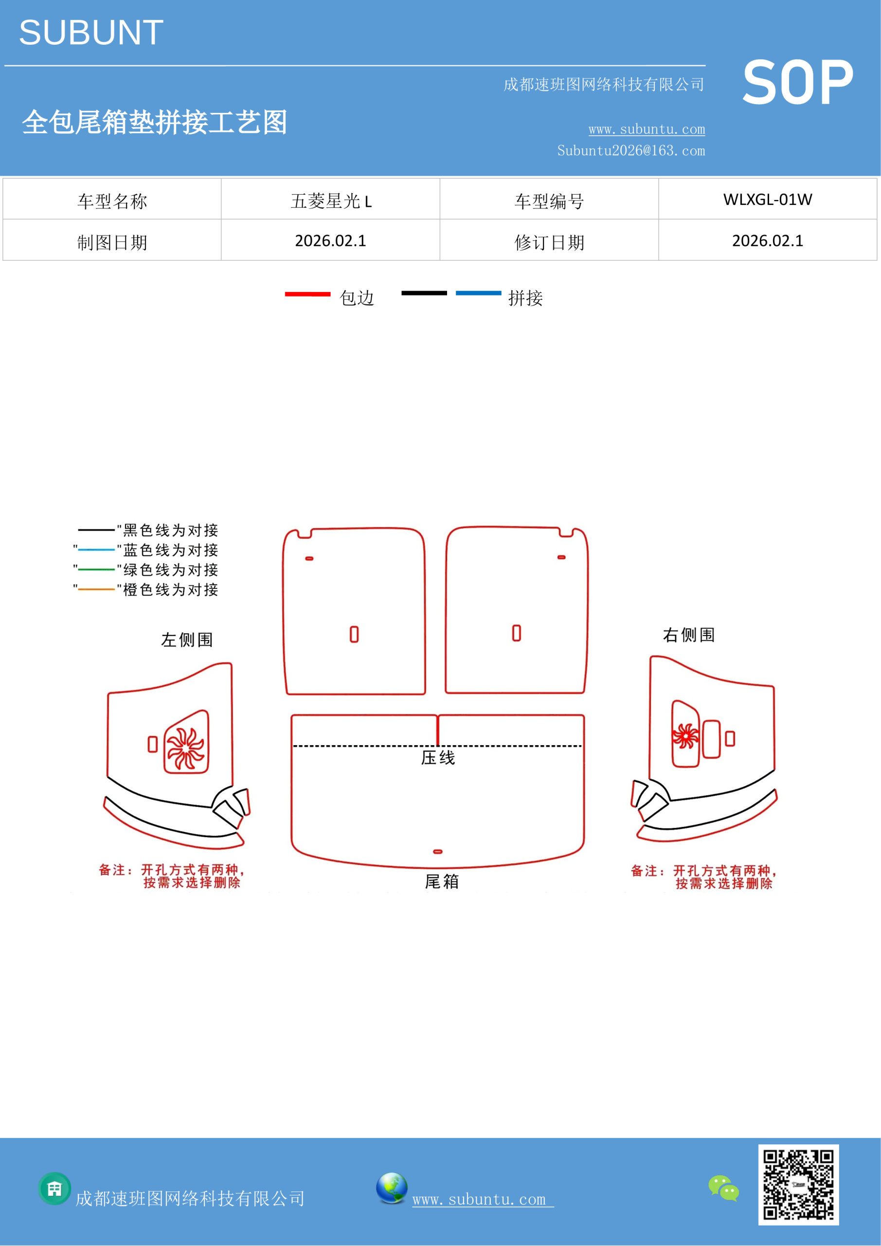 工艺图